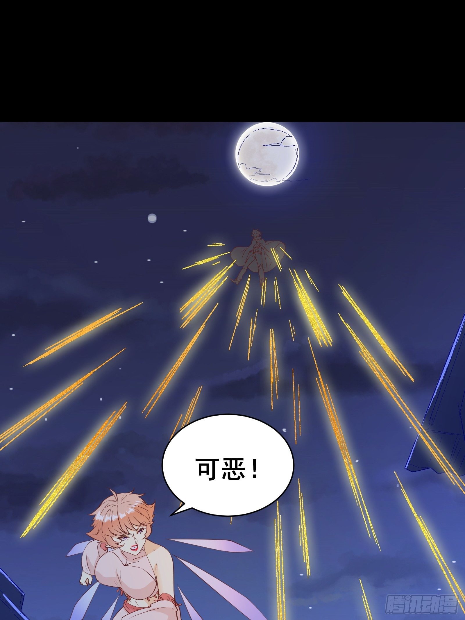 第87话 赌一把-第90话