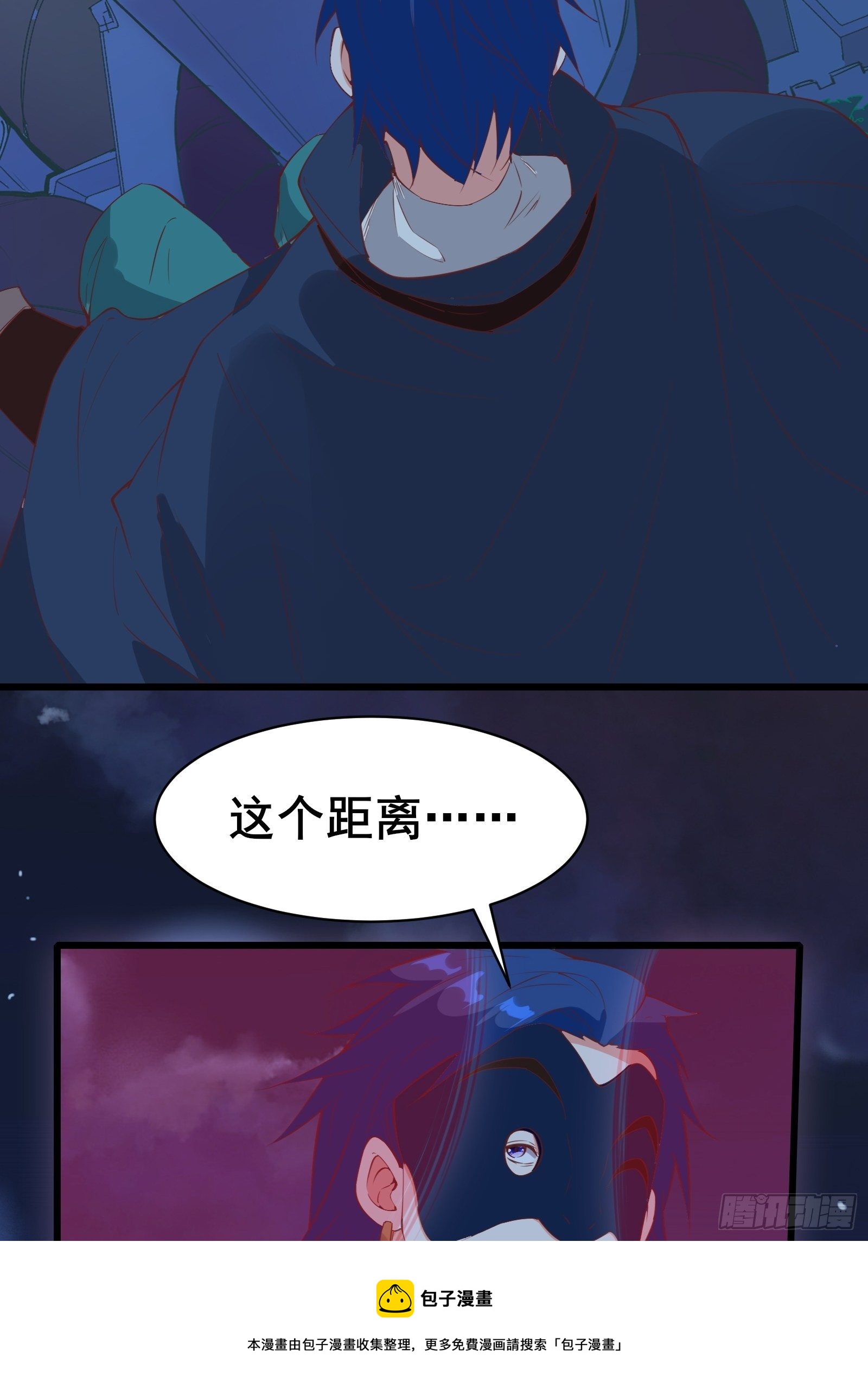 第87话 赌一把-第90话