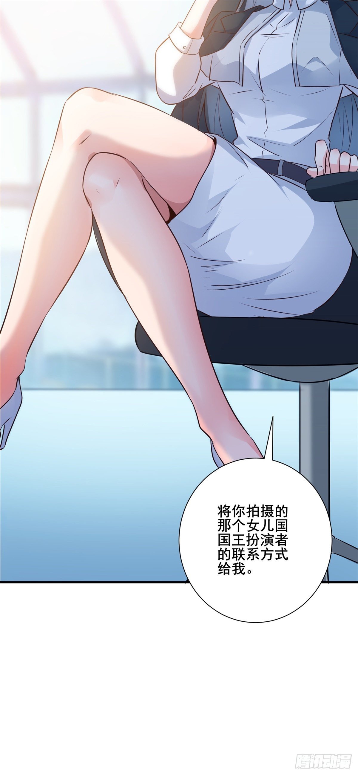 007 觊觎新晋网红-女王-第10话