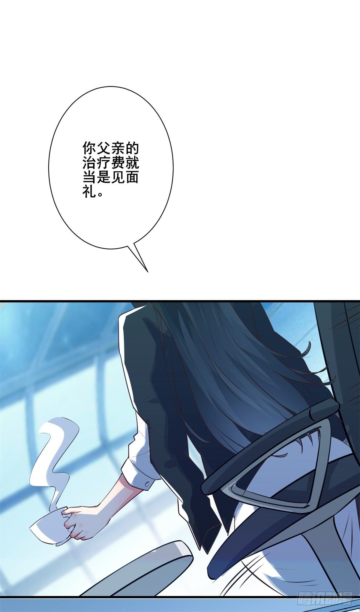 007 觊觎新晋网红-女王-第10话