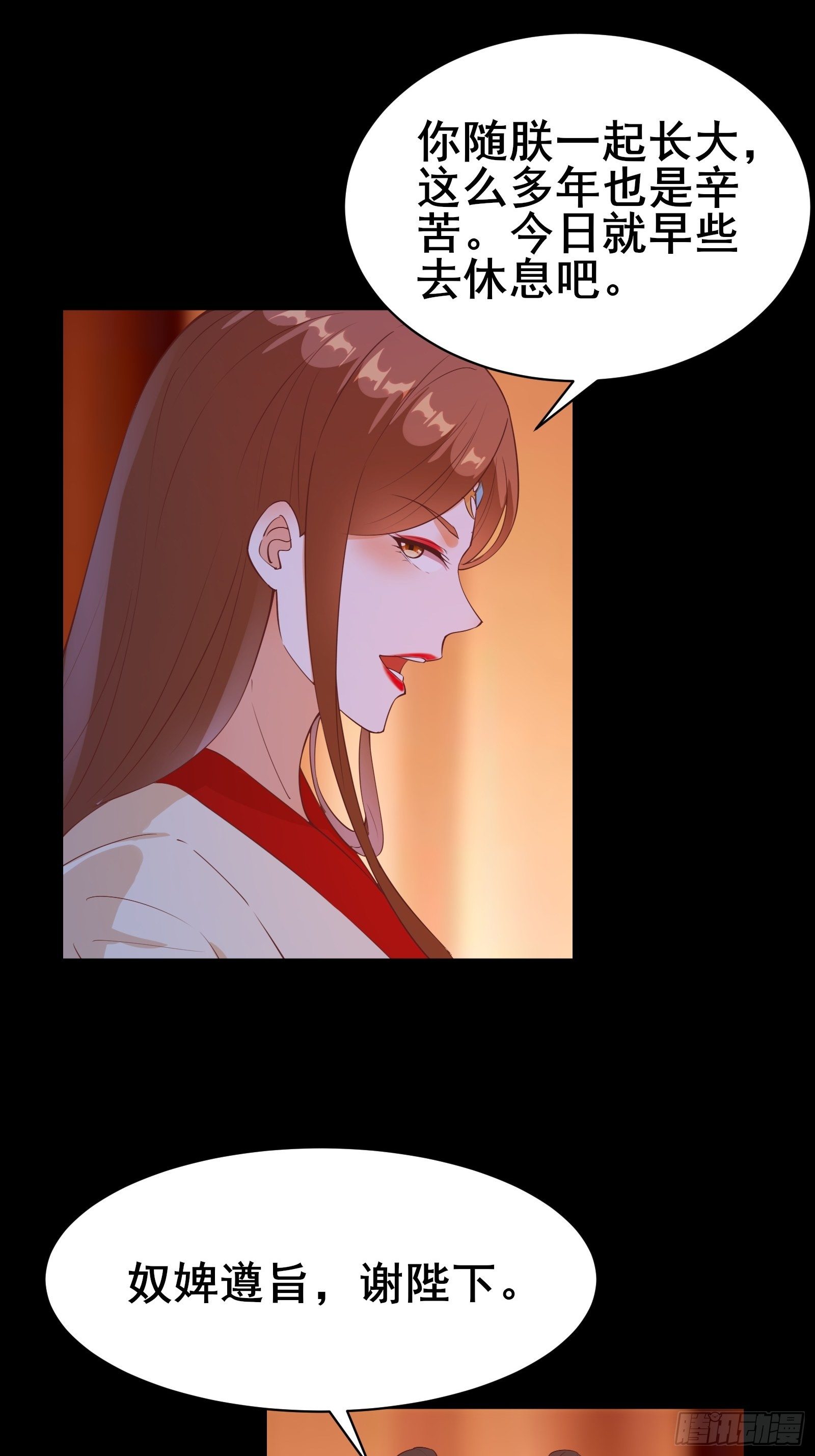 第89话 伪装的太差劲-第92话