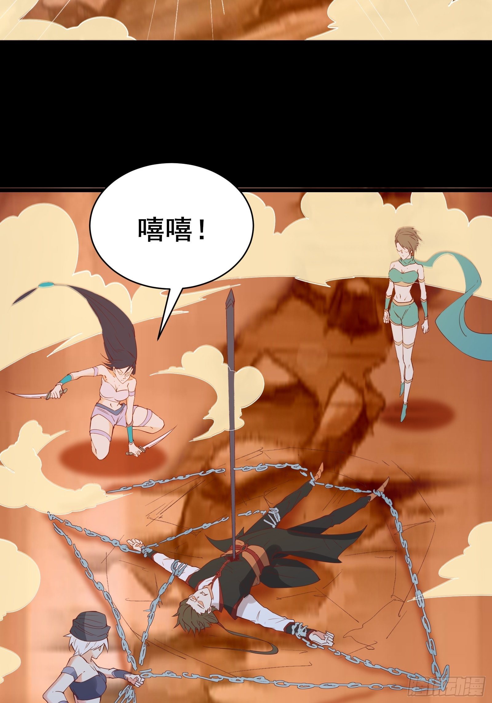 第91话 龙的力量-第94话
