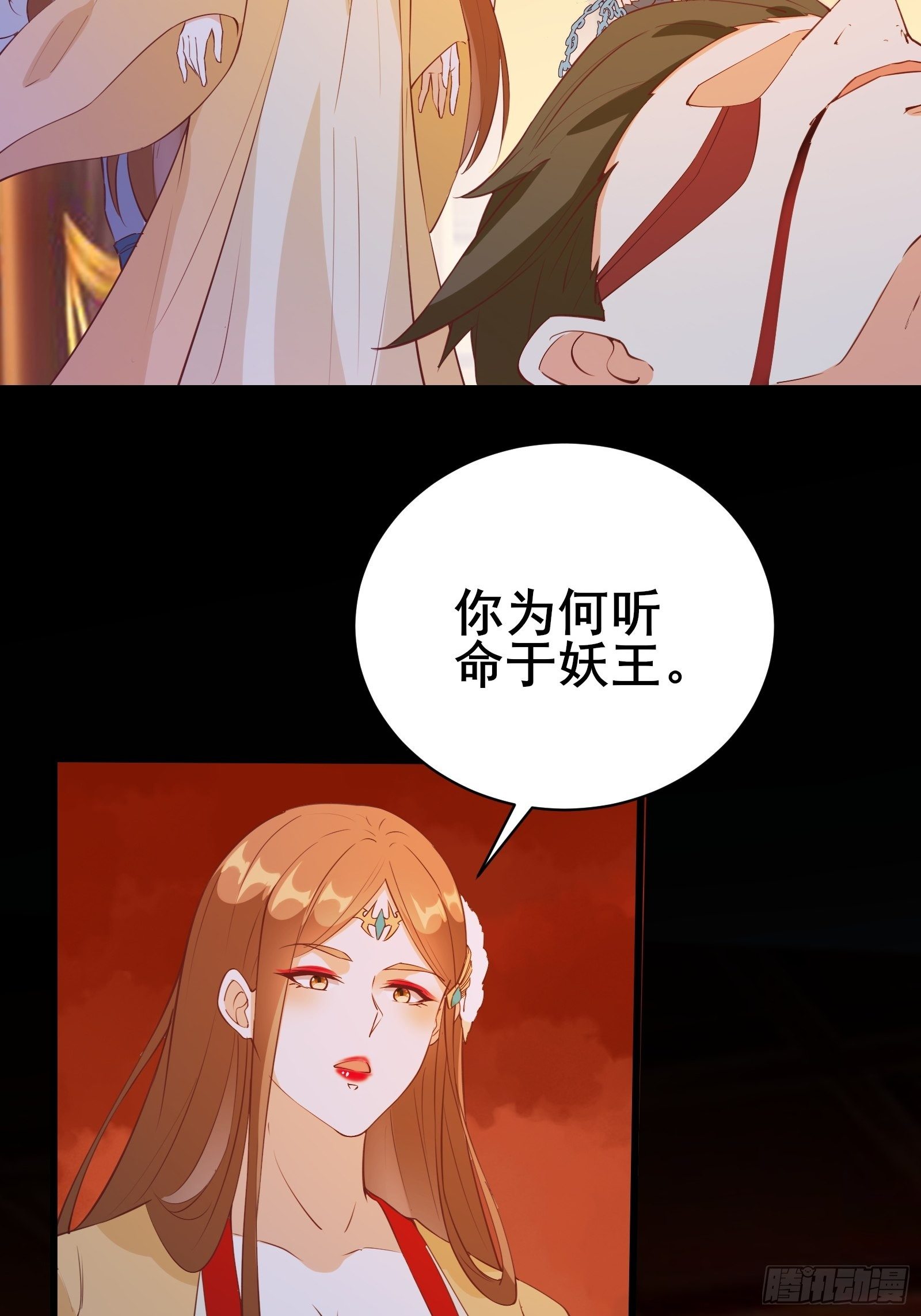 第91话 龙的力量-第94话