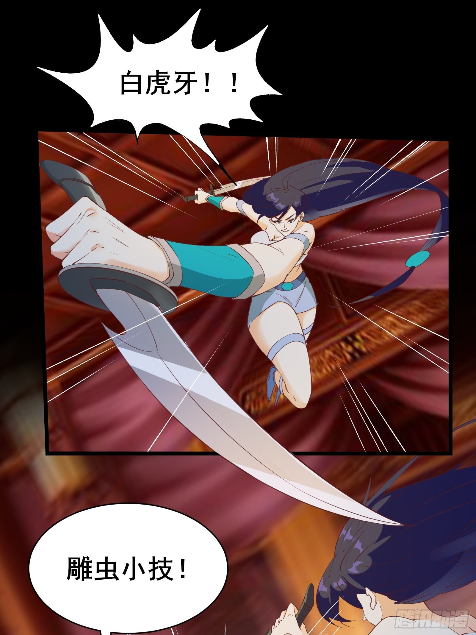 第91话 龙的力量-第94话
