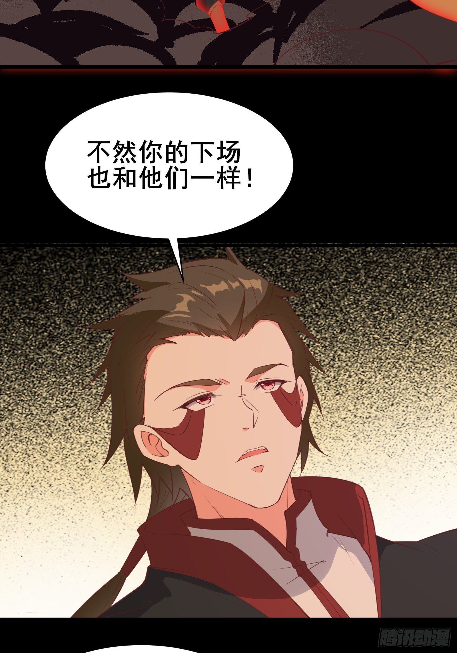 第93话 你们太弱了！-第96话