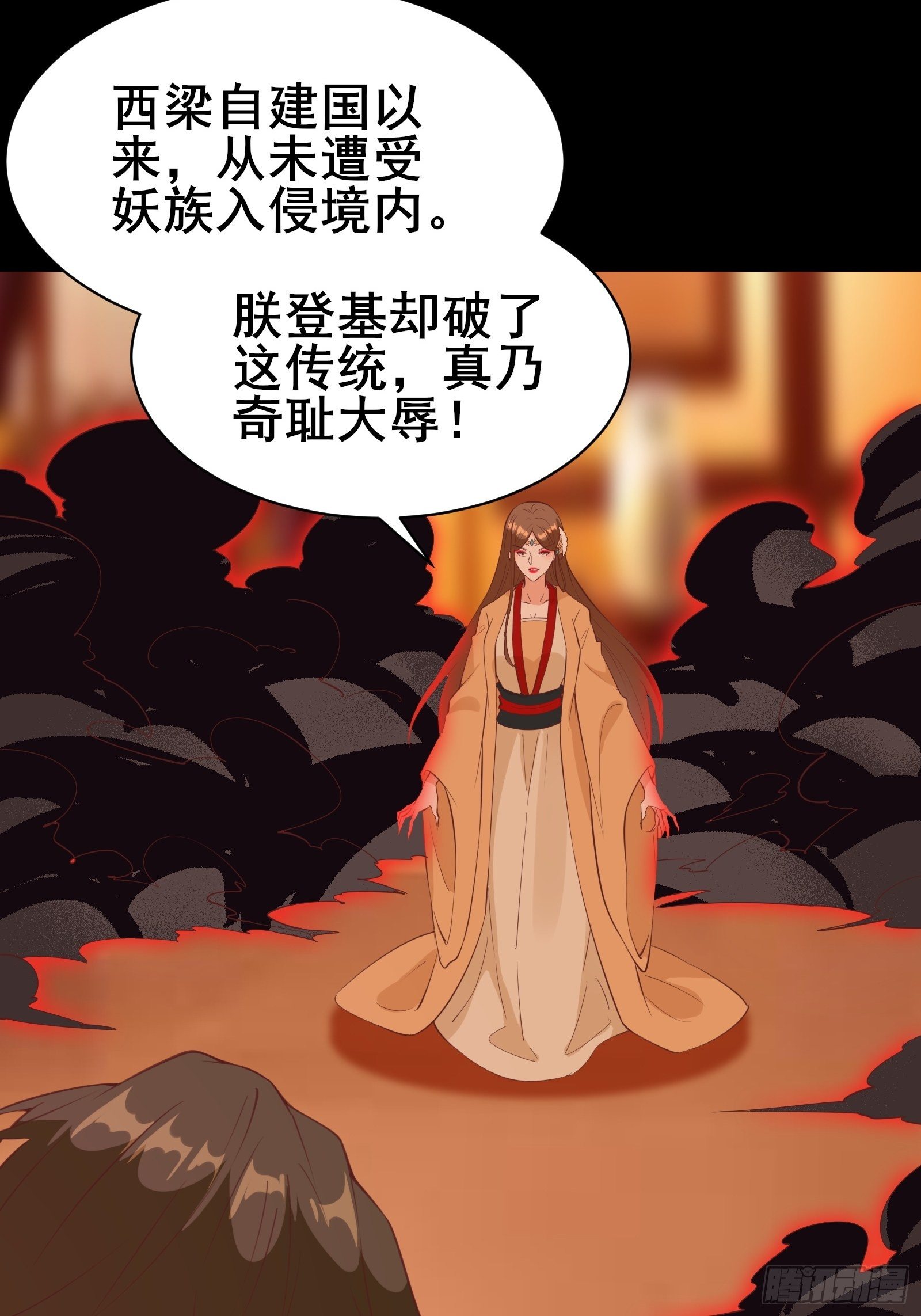 第93话 你们太弱了！-第96话