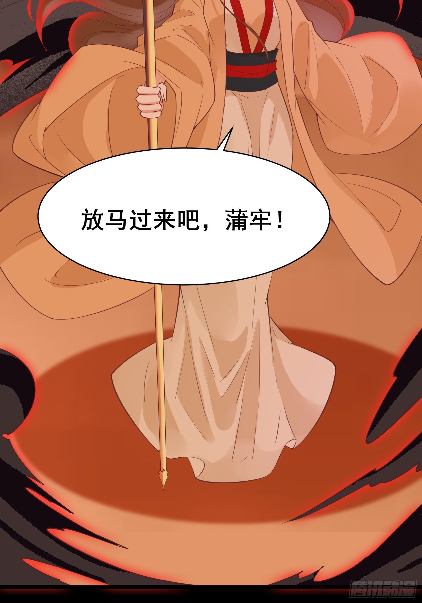 第93话 你们太弱了！-第96话