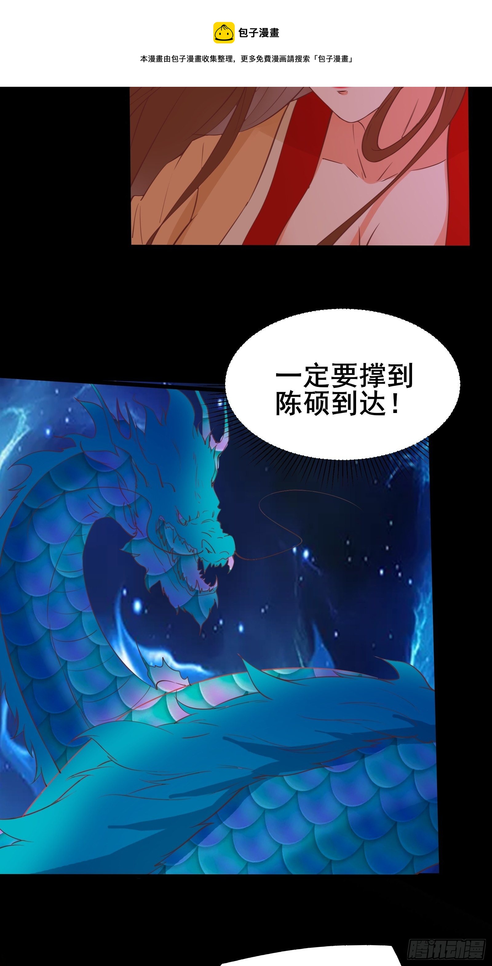 第93话 你们太弱了！-第96话