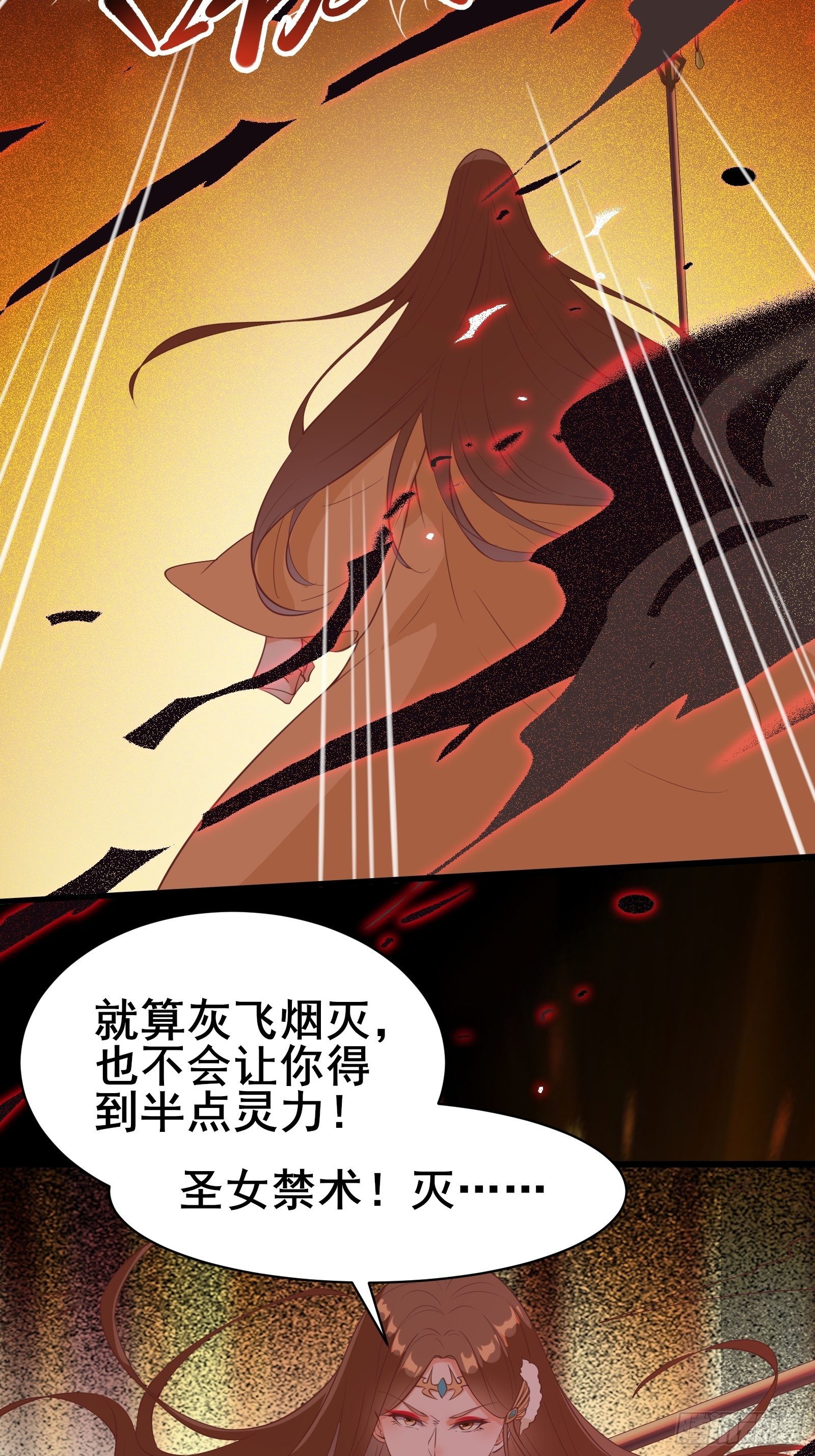 第93话 你们太弱了！-第96话