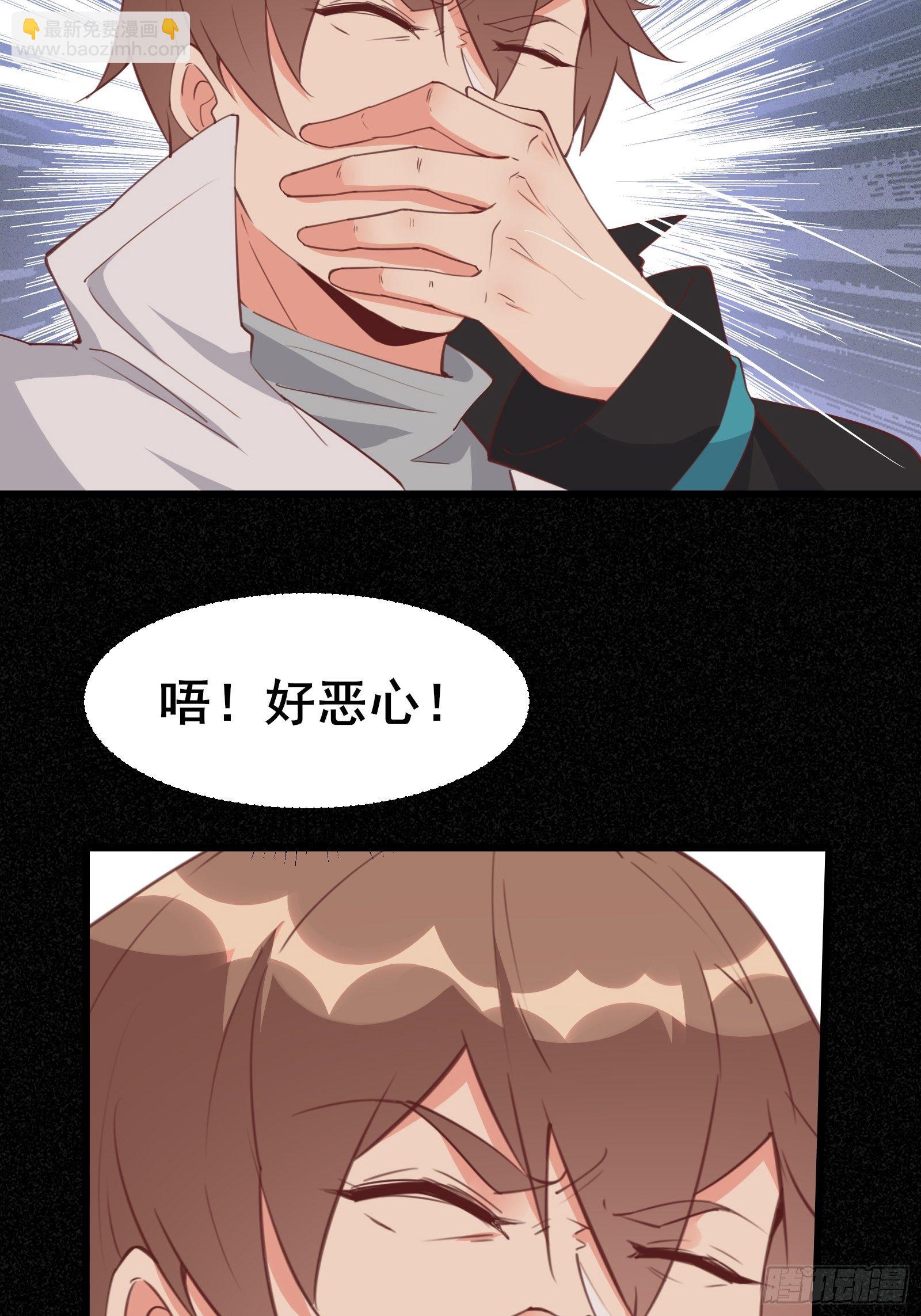 第97话休息一下，我也有点累了-第100话