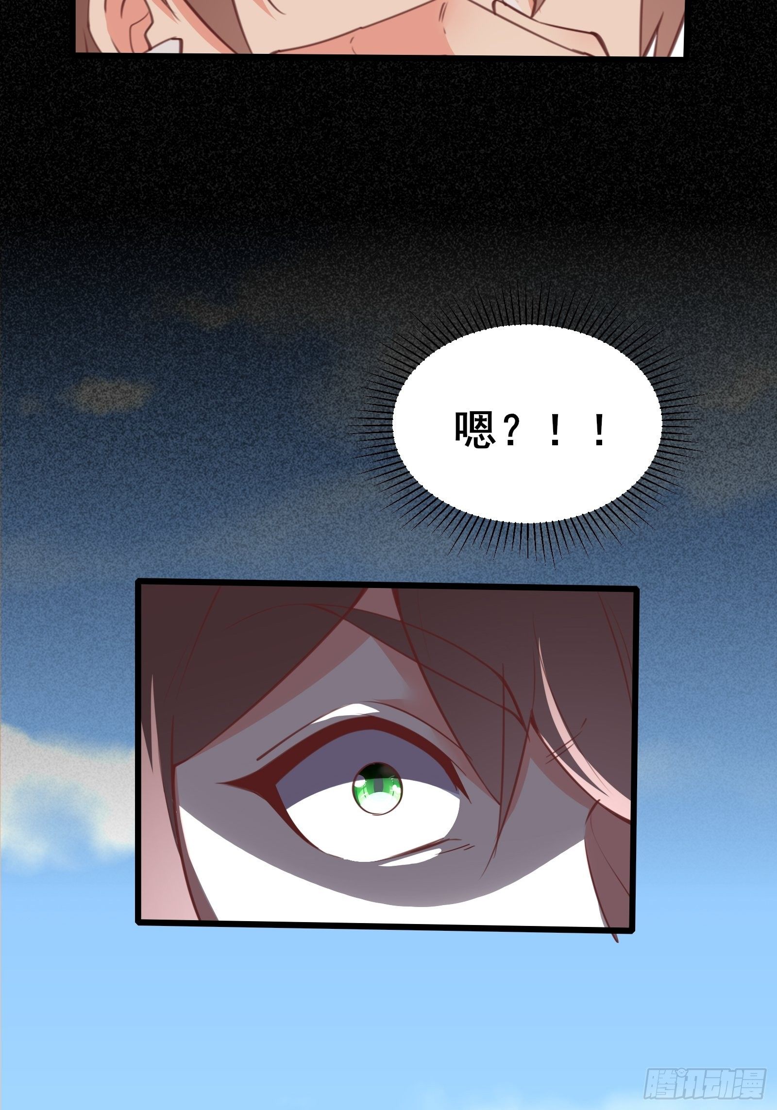第97话休息一下，我也有点累了-第100话