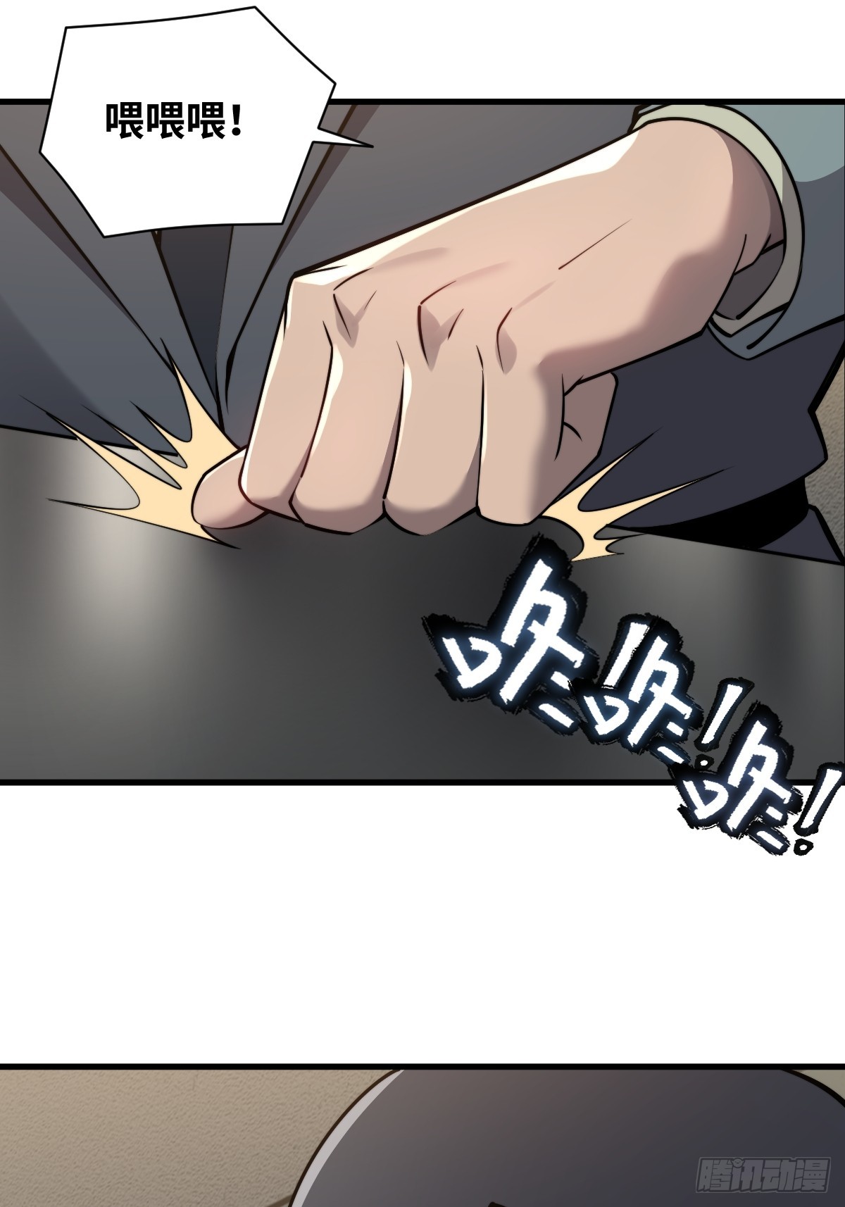 10 罗兰大人，我明白了！(1/2)-第10话
