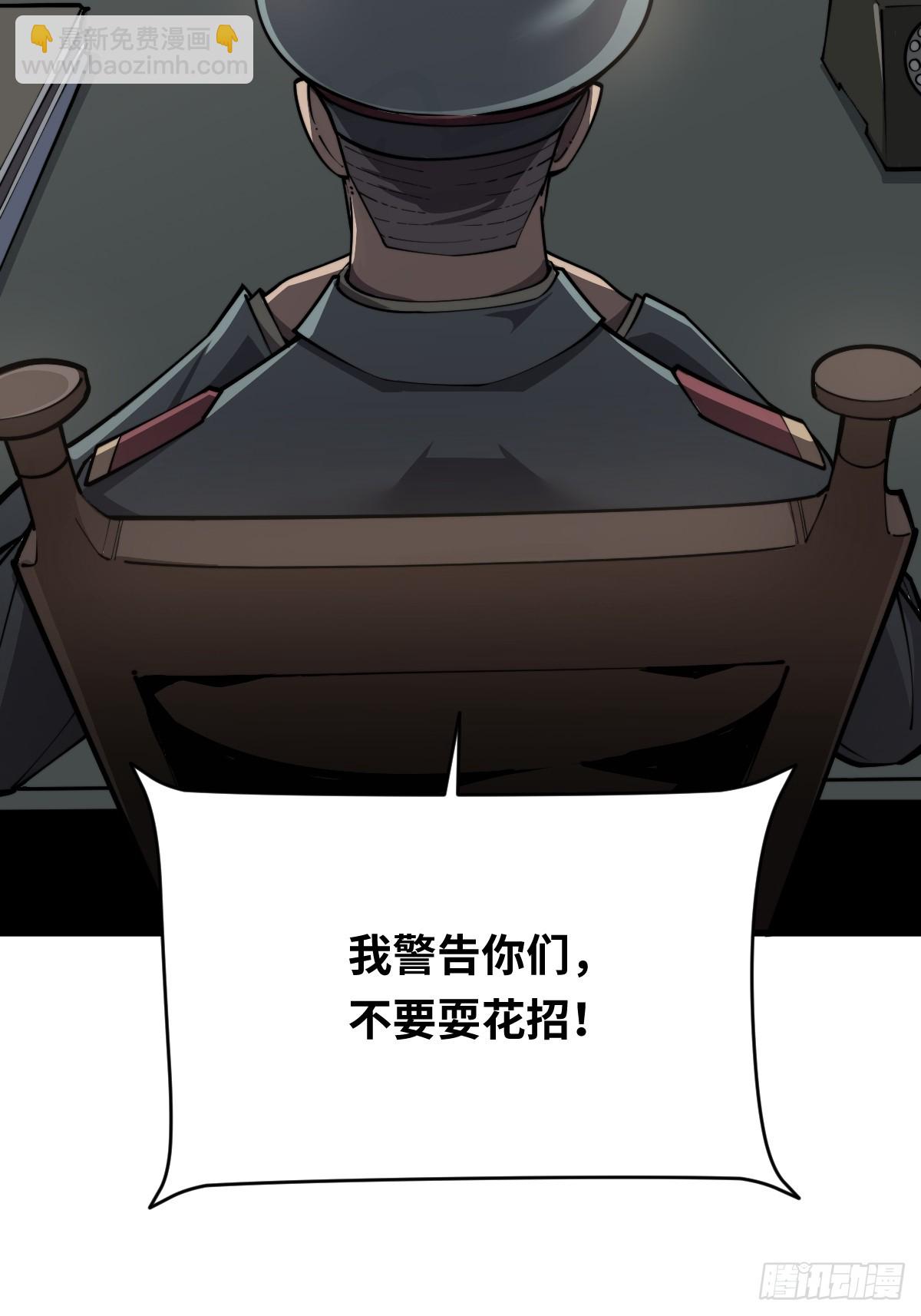 10 罗兰大人，我明白了！(1/2)-第10话