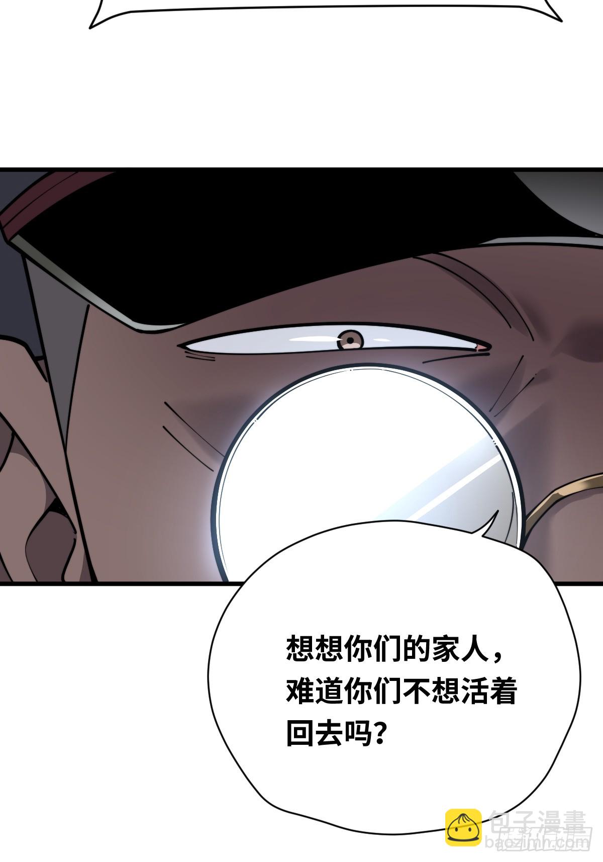 10 罗兰大人，我明白了！(1/2)-第10话