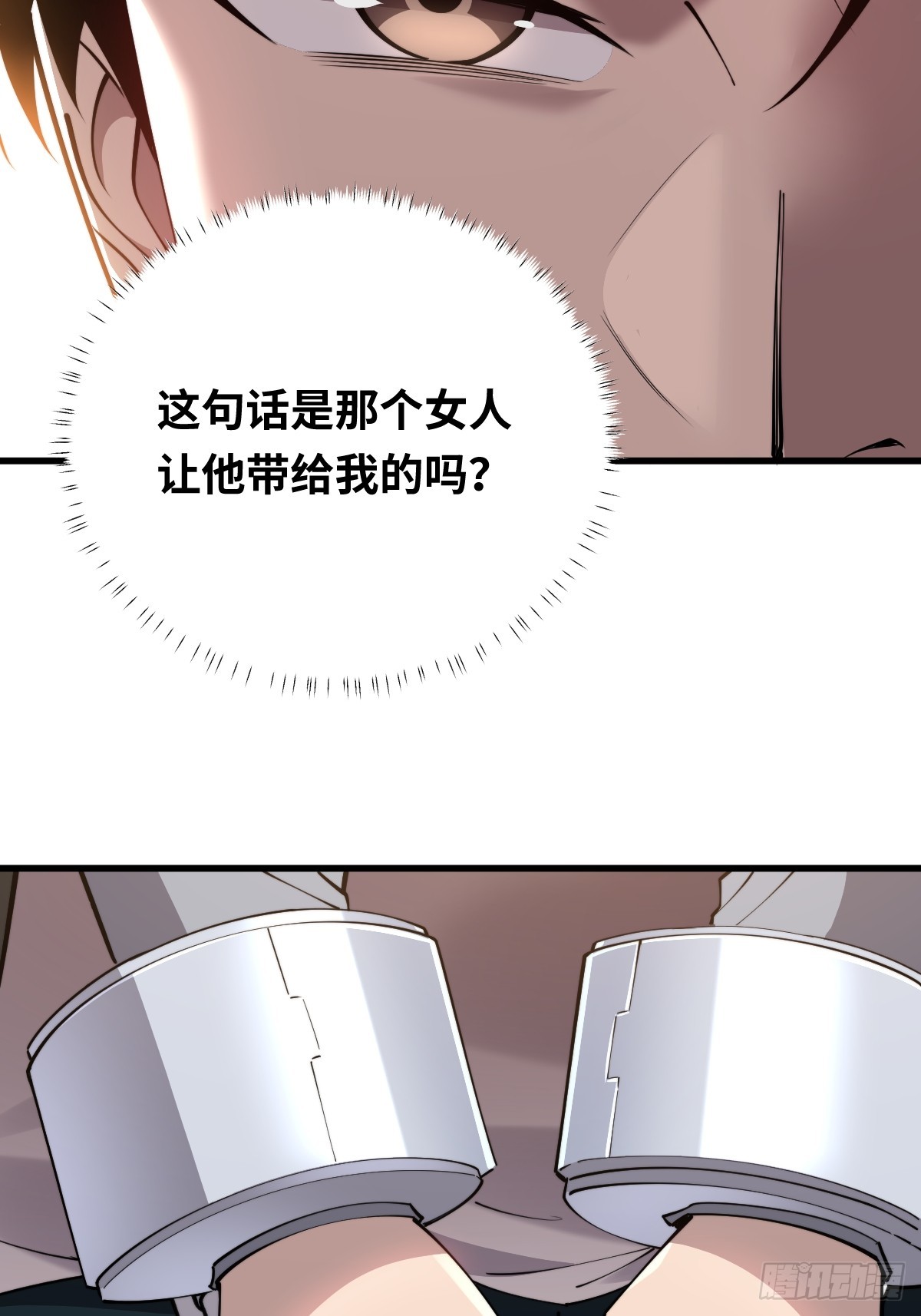 10 罗兰大人，我明白了！(1/2)-第10话