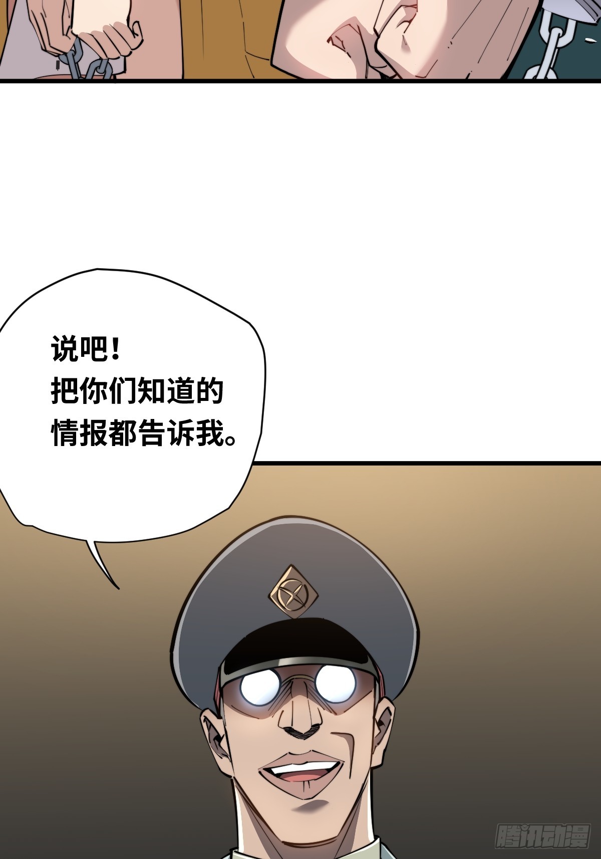 10 罗兰大人，我明白了！(1/2)-第10话