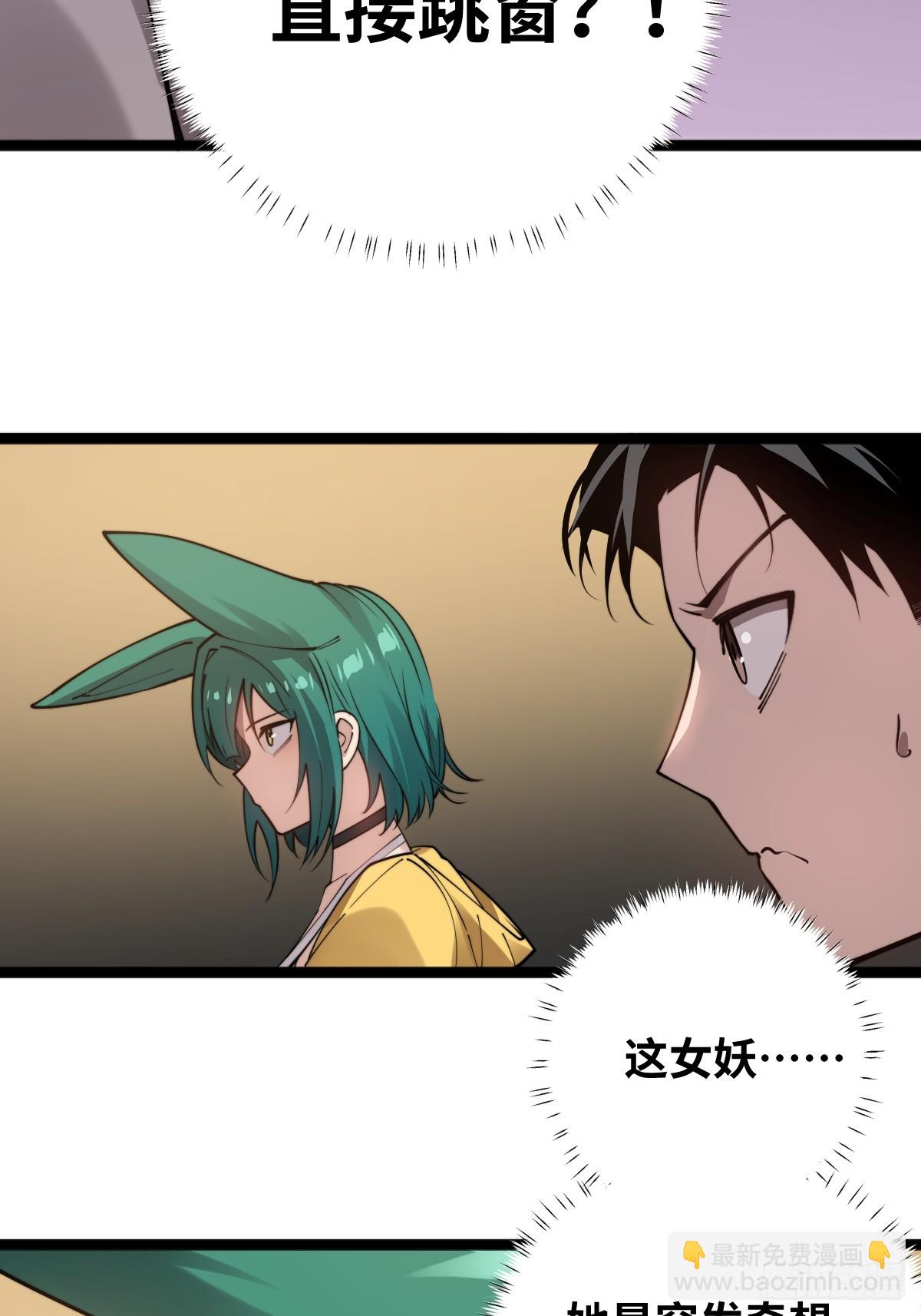 10 罗兰大人，我明白了！(1/2)-第10话