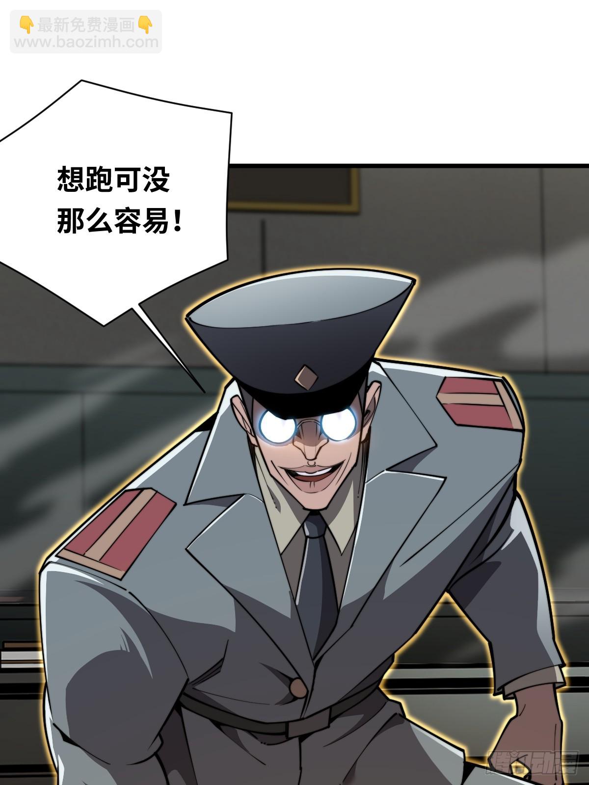 12 为了计划献身吧！罗大人！(1/2)-第12话