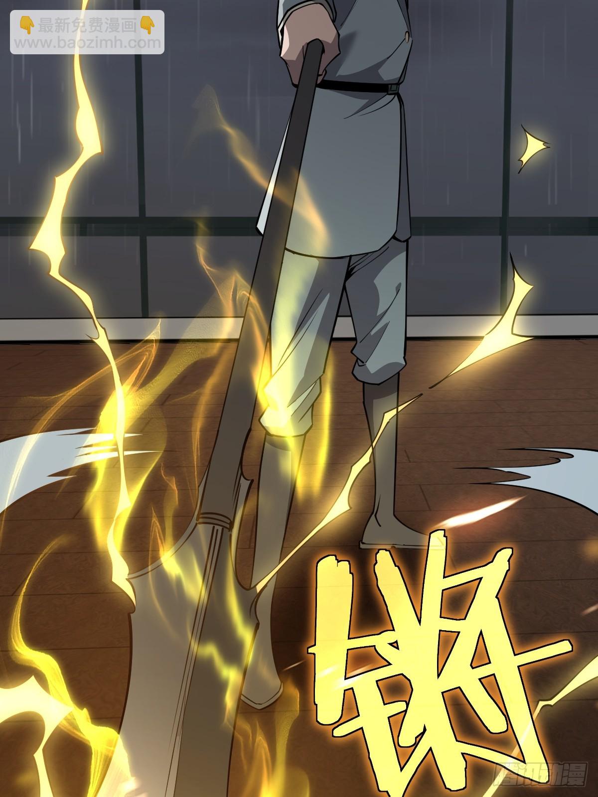 12 为了计划献身吧！罗大人！(1/2)-第12话