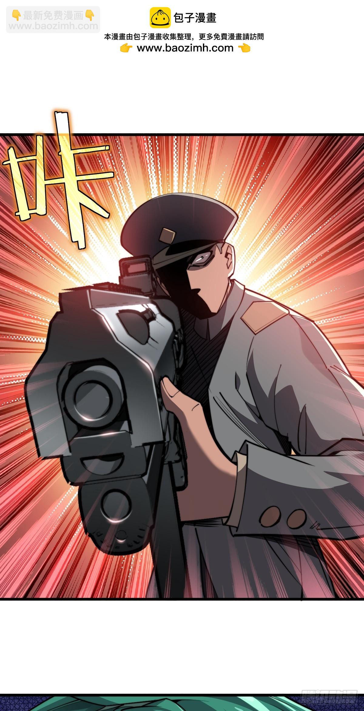 12 为了计划献身吧！罗大人！(1/2)-第12话