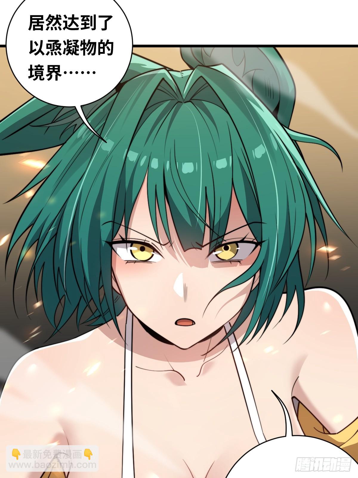 12 为了计划献身吧！罗大人！(1/2)-第12话