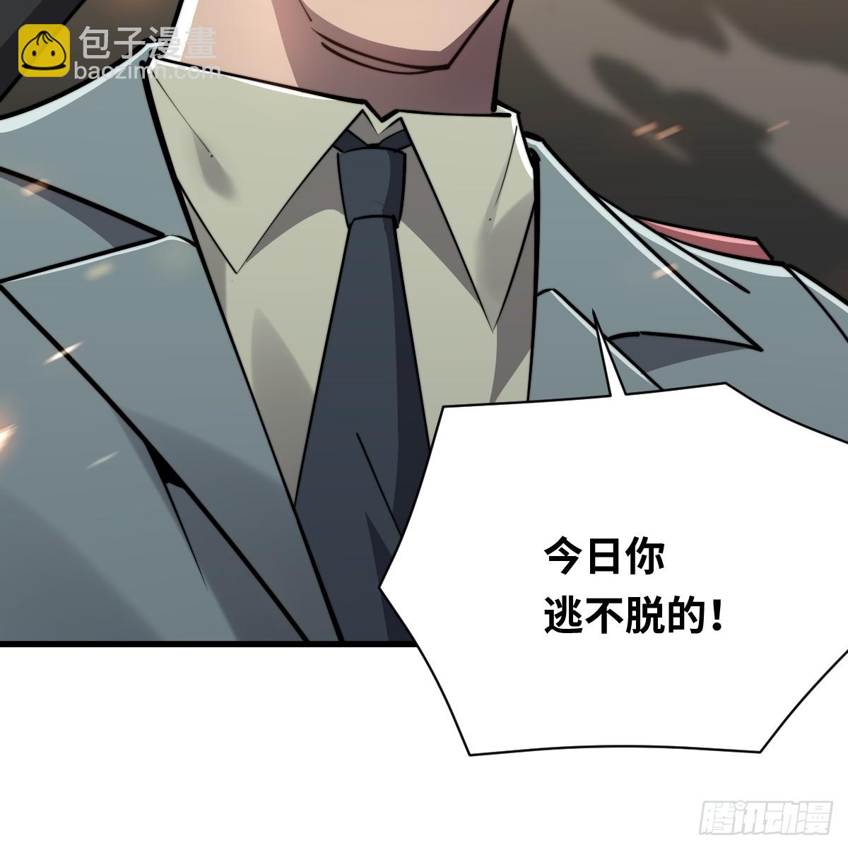 12 为了计划献身吧！罗大人！(1/2)-第12话