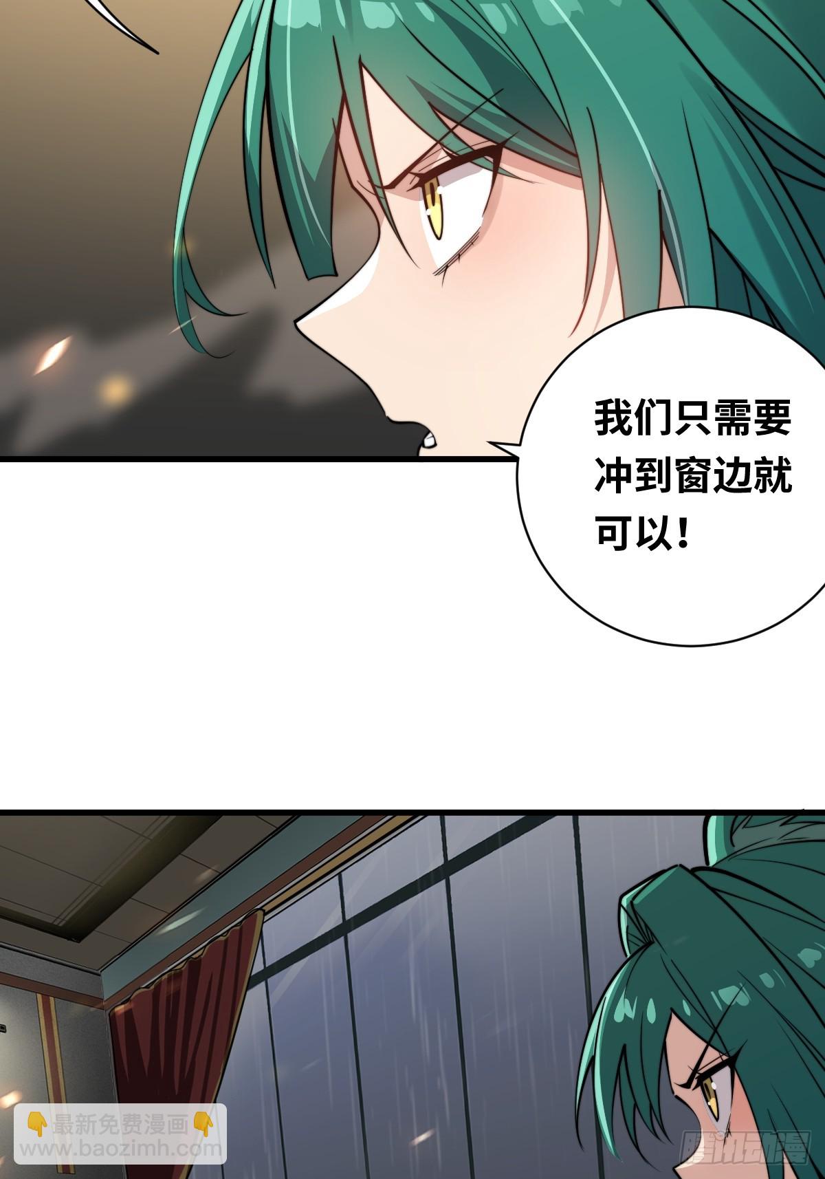 12 为了计划献身吧！罗大人！(1/2)-第12话