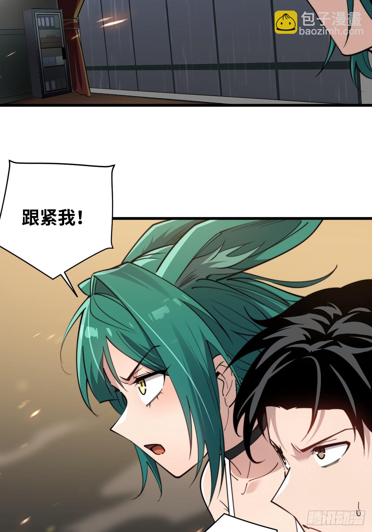 12 为了计划献身吧！罗大人！(1/2)-第12话