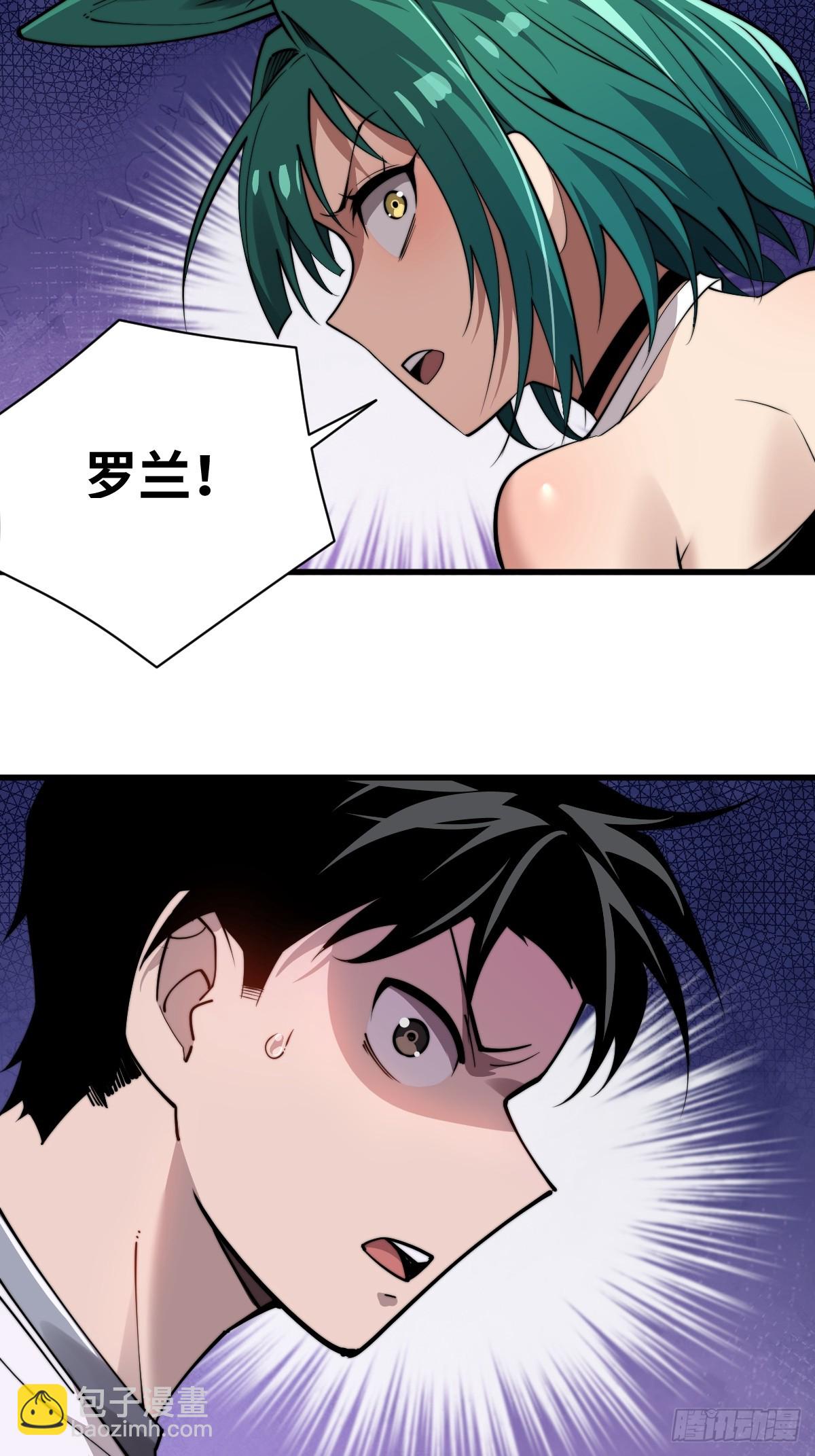 12 为了计划献身吧！罗大人！(1/2)-第12话