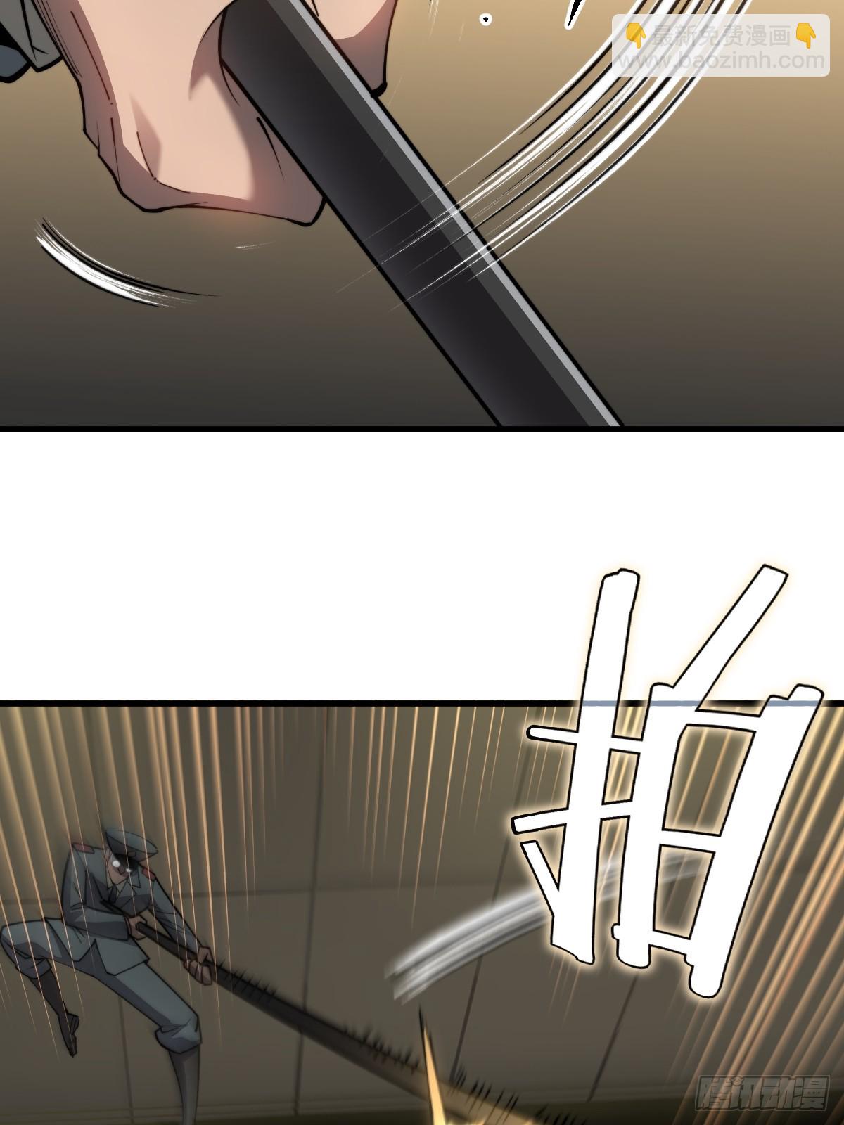 12 为了计划献身吧！罗大人！(1/2)-第12话