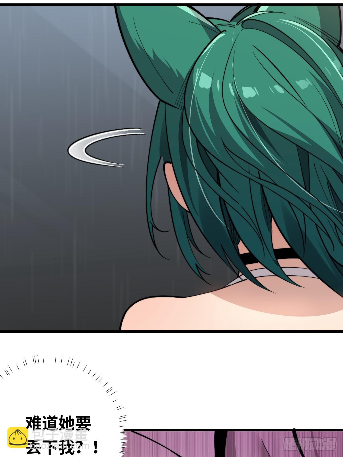 12 为了计划献身吧！罗大人！(1/2)-第12话