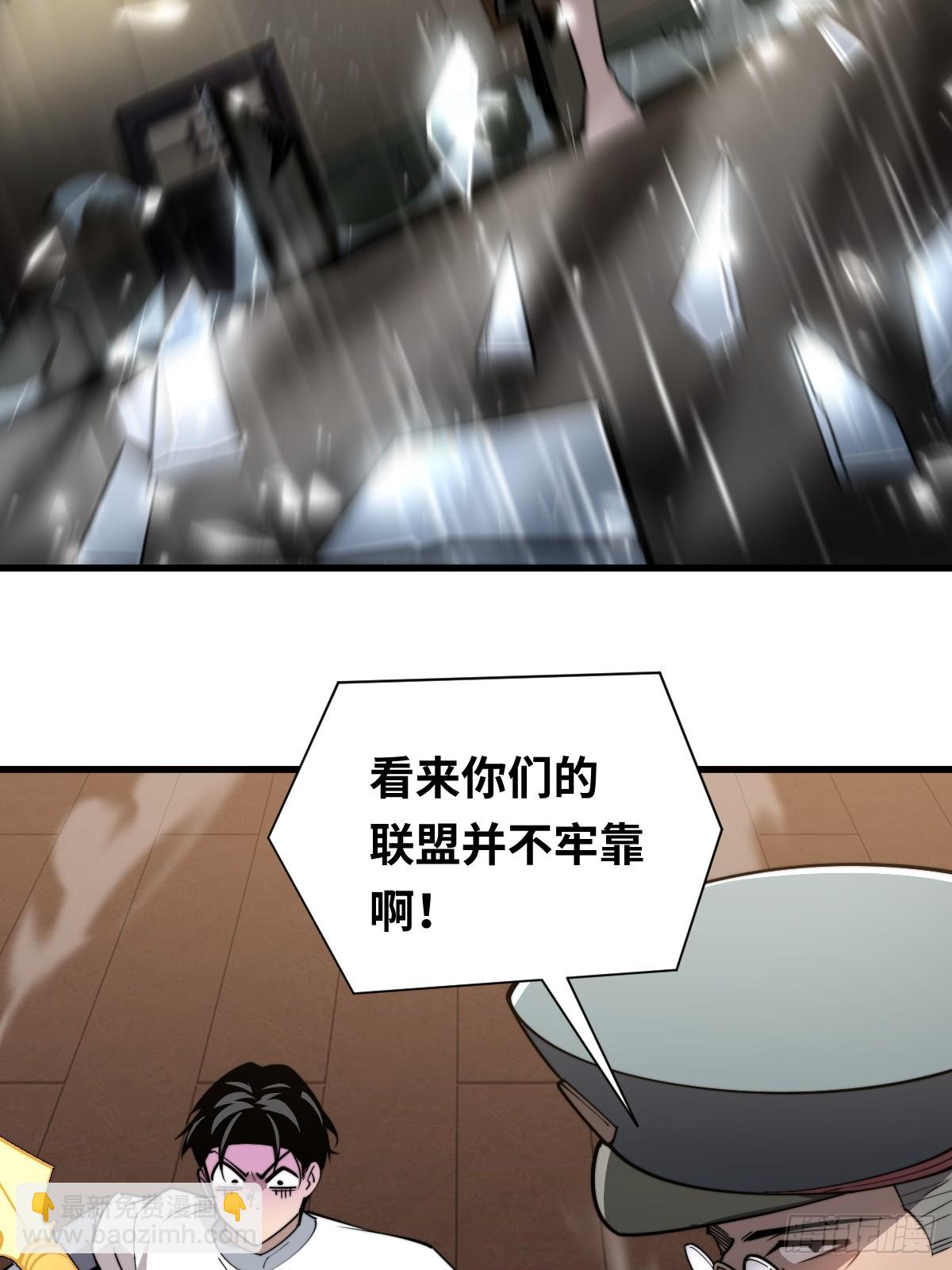12 为了计划献身吧！罗大人！(1/2)-第12话