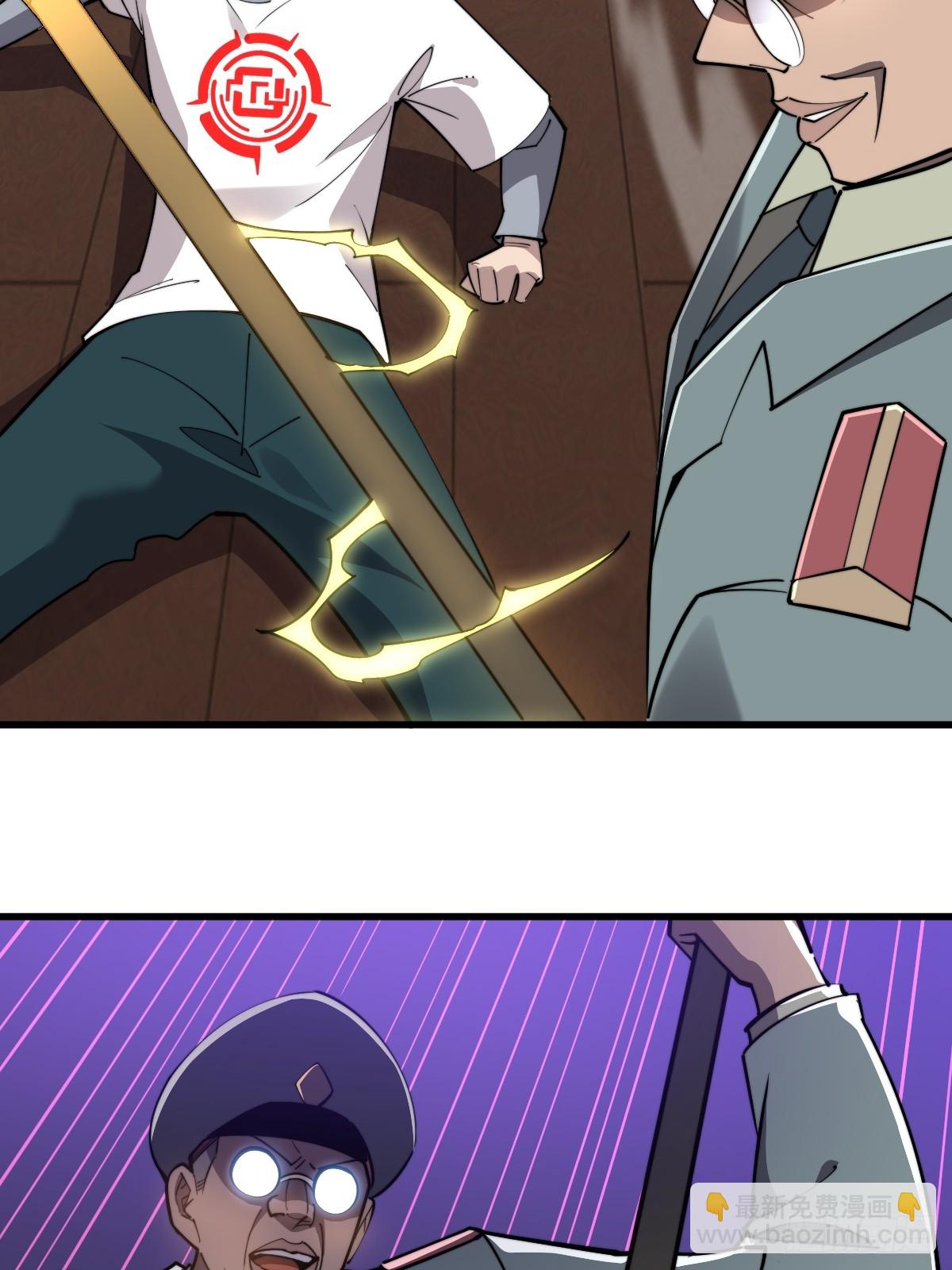 12 为了计划献身吧！罗大人！(1/2)-第12话