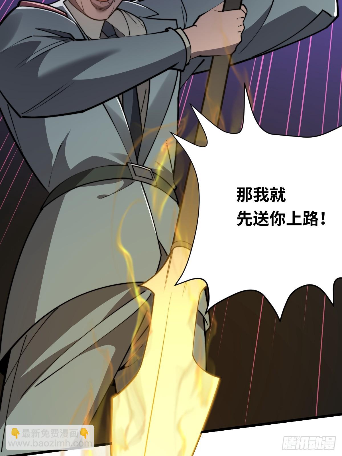 12 为了计划献身吧！罗大人！(1/2)-第12话
