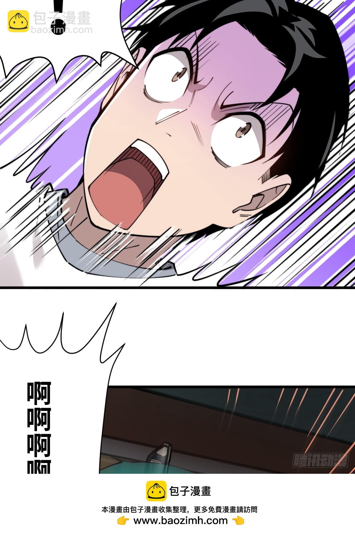 12 为了计划献身吧！罗大人！(1/2)-第12话