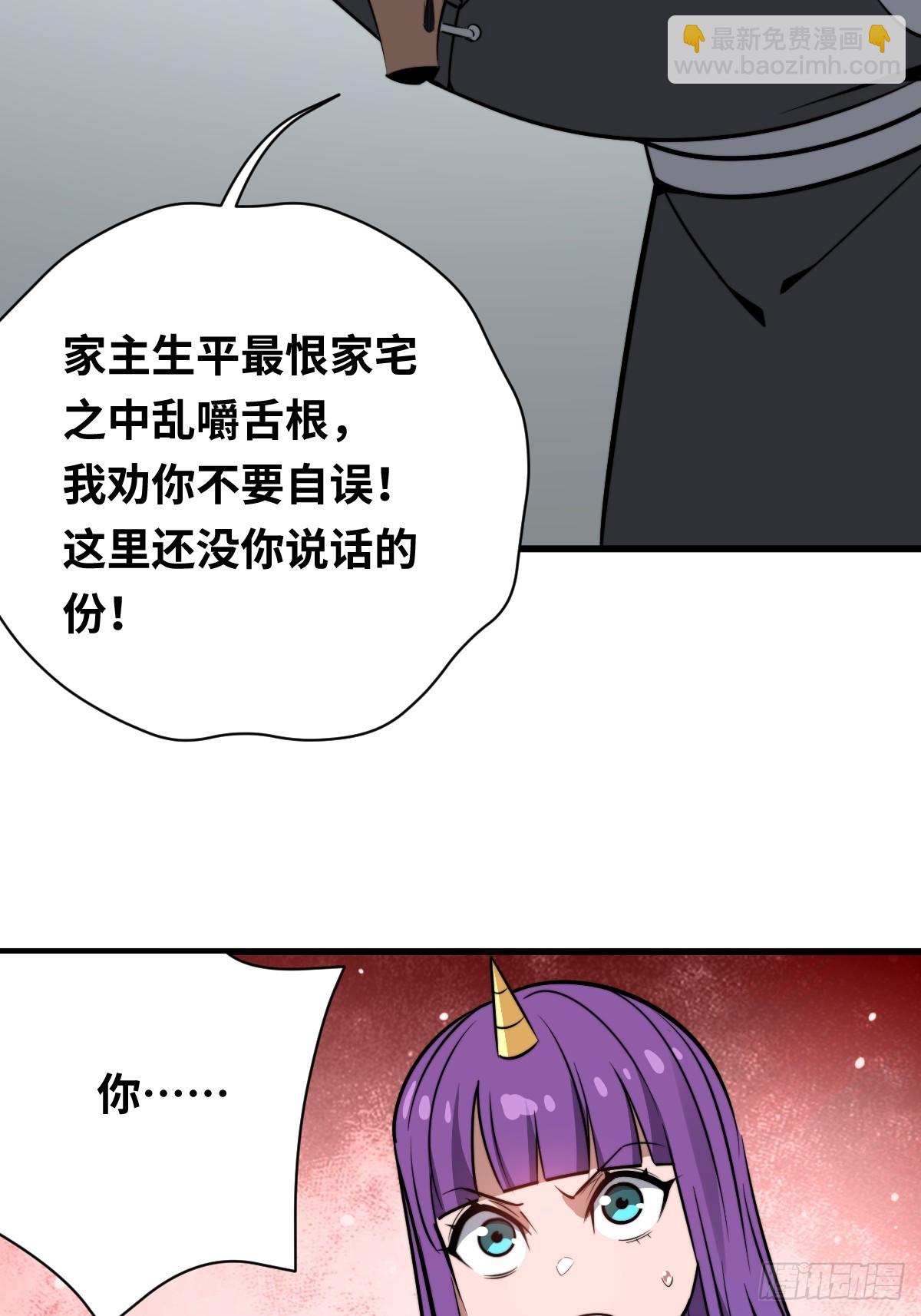 18 倒反天罡！-第18话
