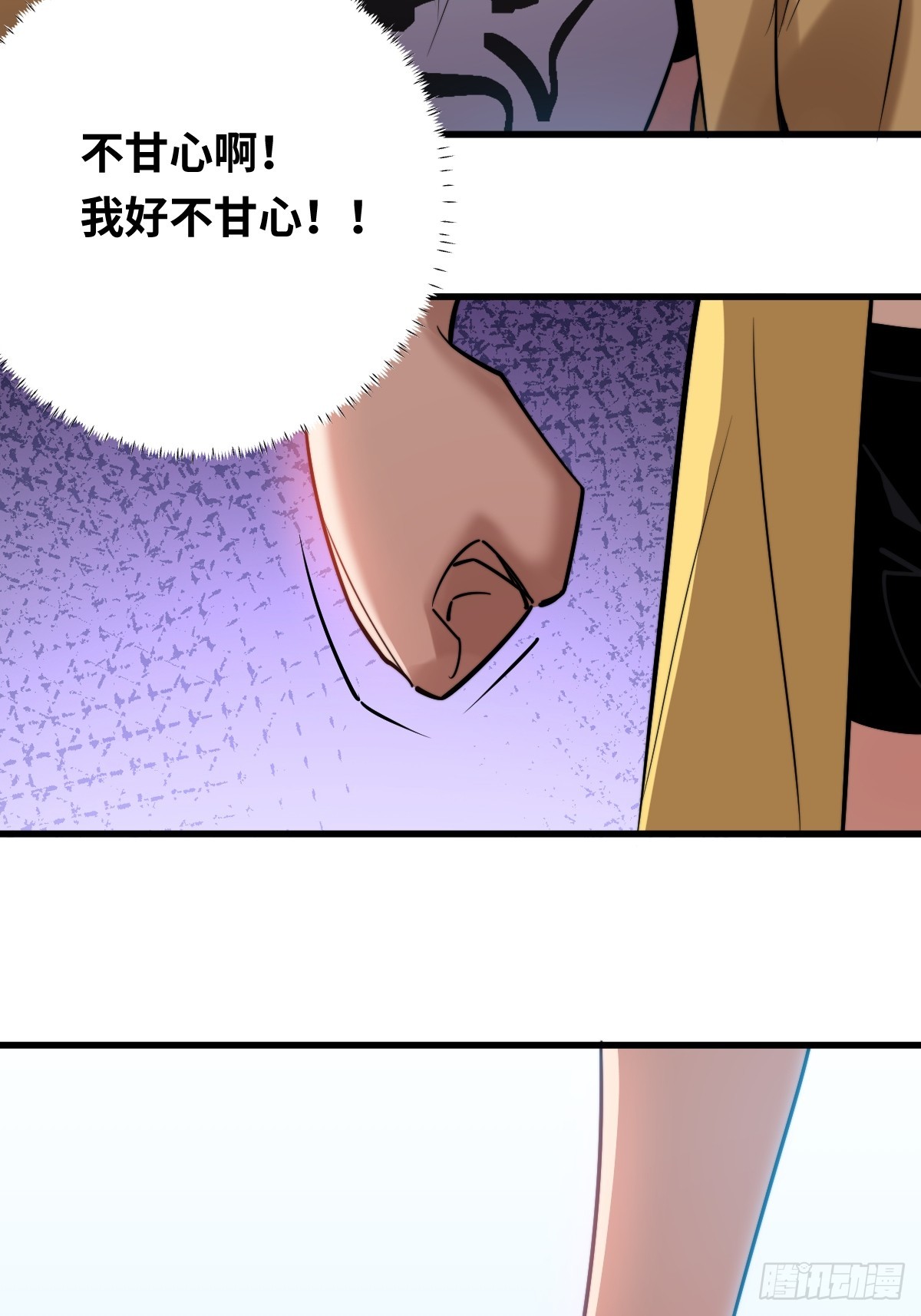 18 倒反天罡！-第18话