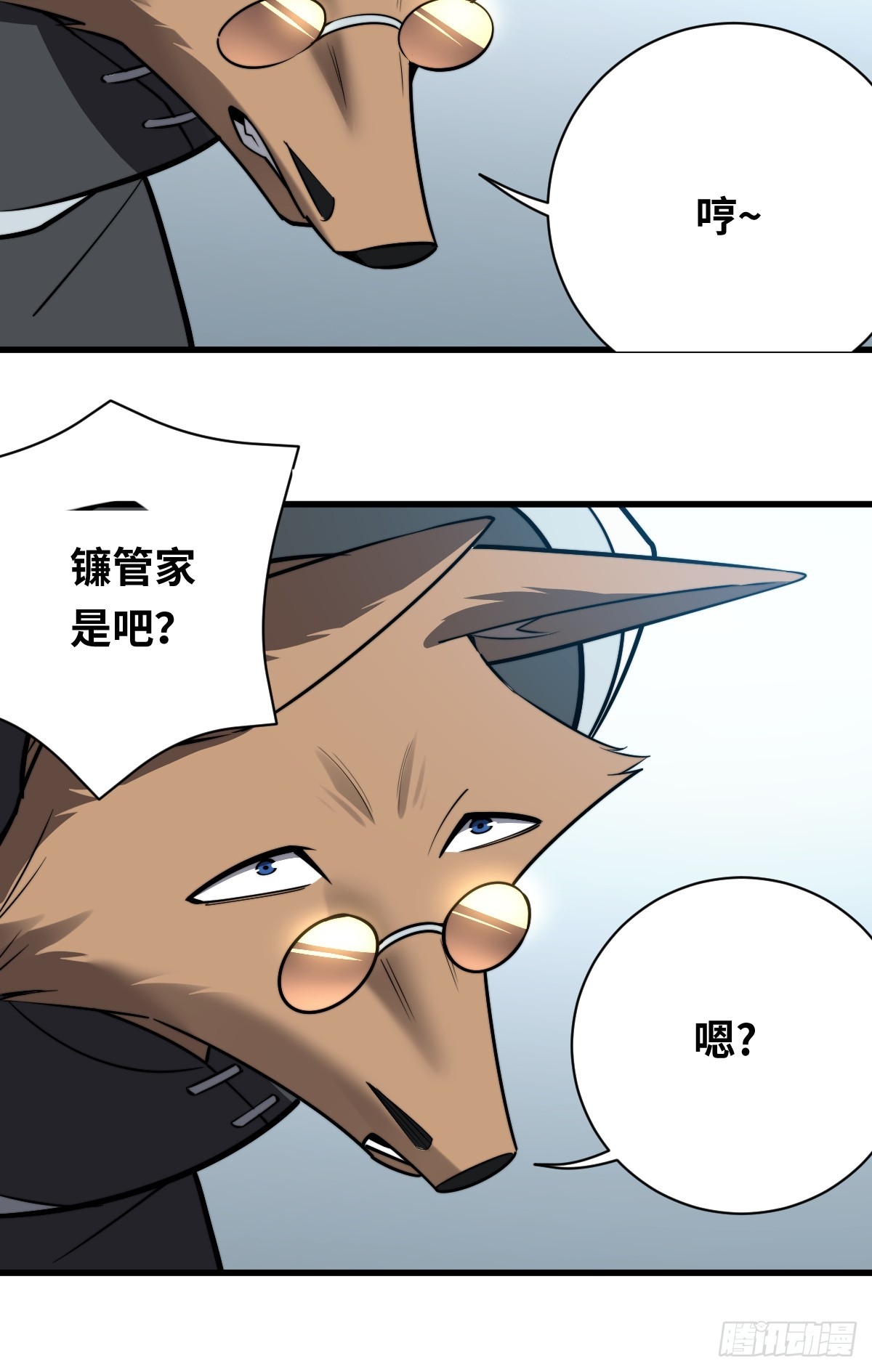 18 倒反天罡！-第18话