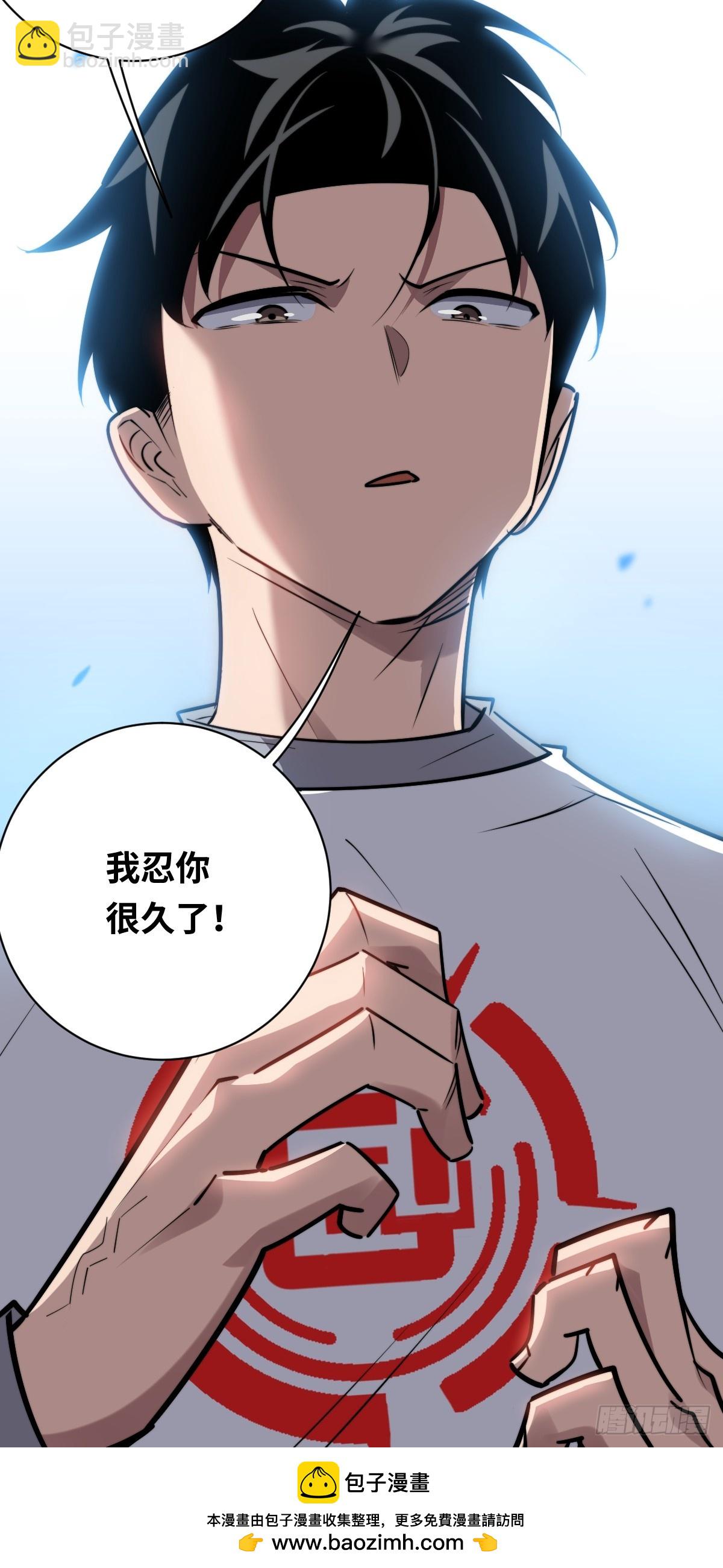 18 倒反天罡！-第18话