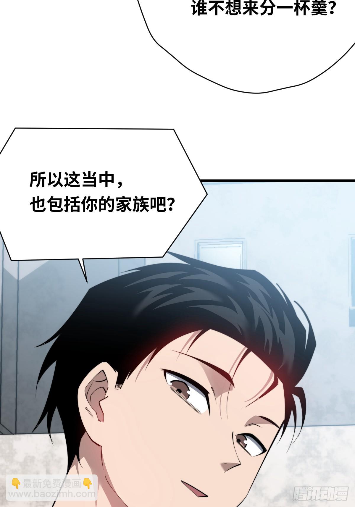 28 抓捕！(1/2)-第28话