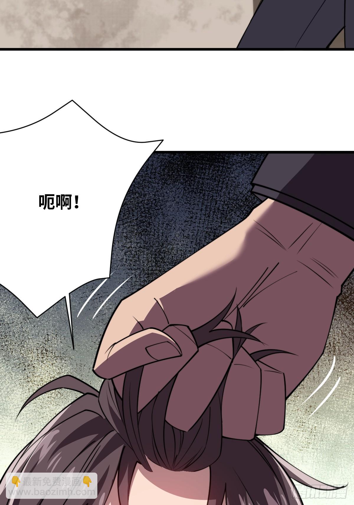 28 抓捕！(1/2)-第28话
