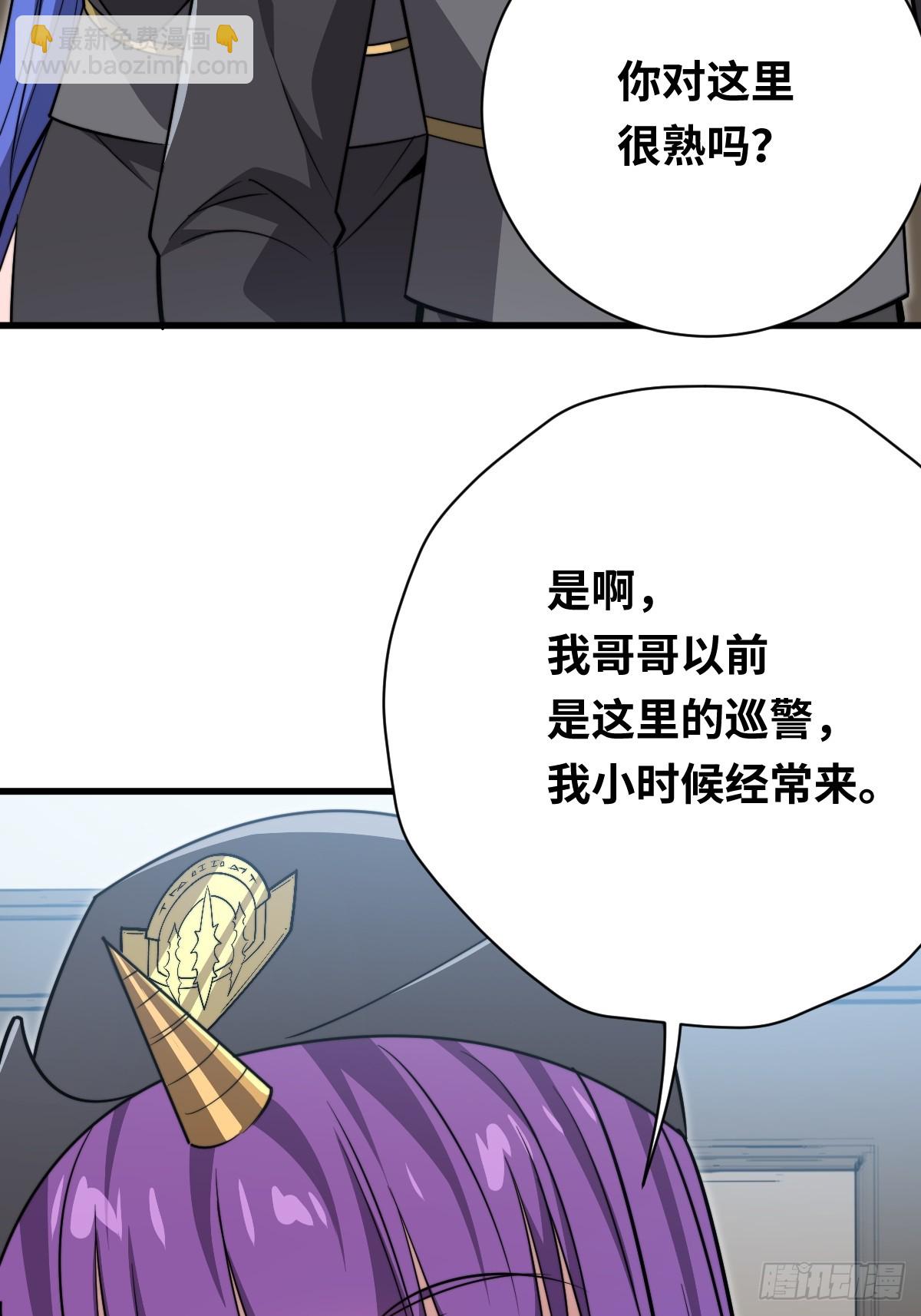 32  解语的哥哥(1/2)-第32话
