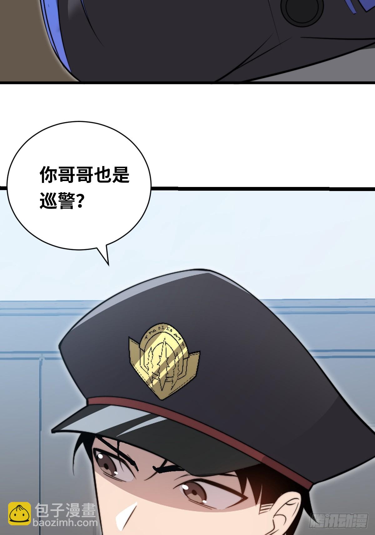 32  解语的哥哥(1/2)-第32话