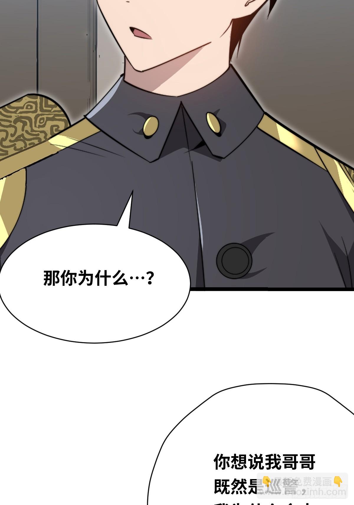 32  解语的哥哥(1/2)-第32话