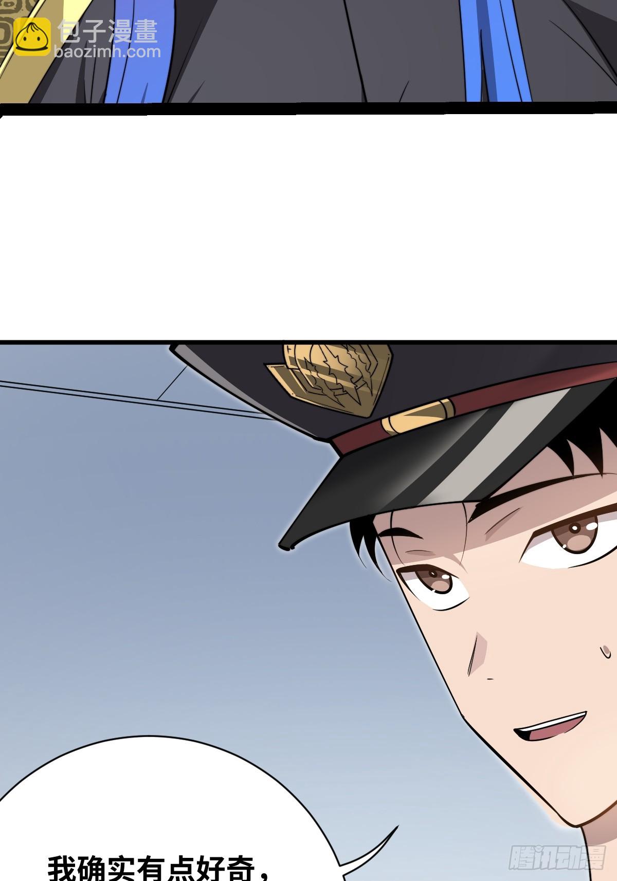 32  解语的哥哥(1/2)-第32话