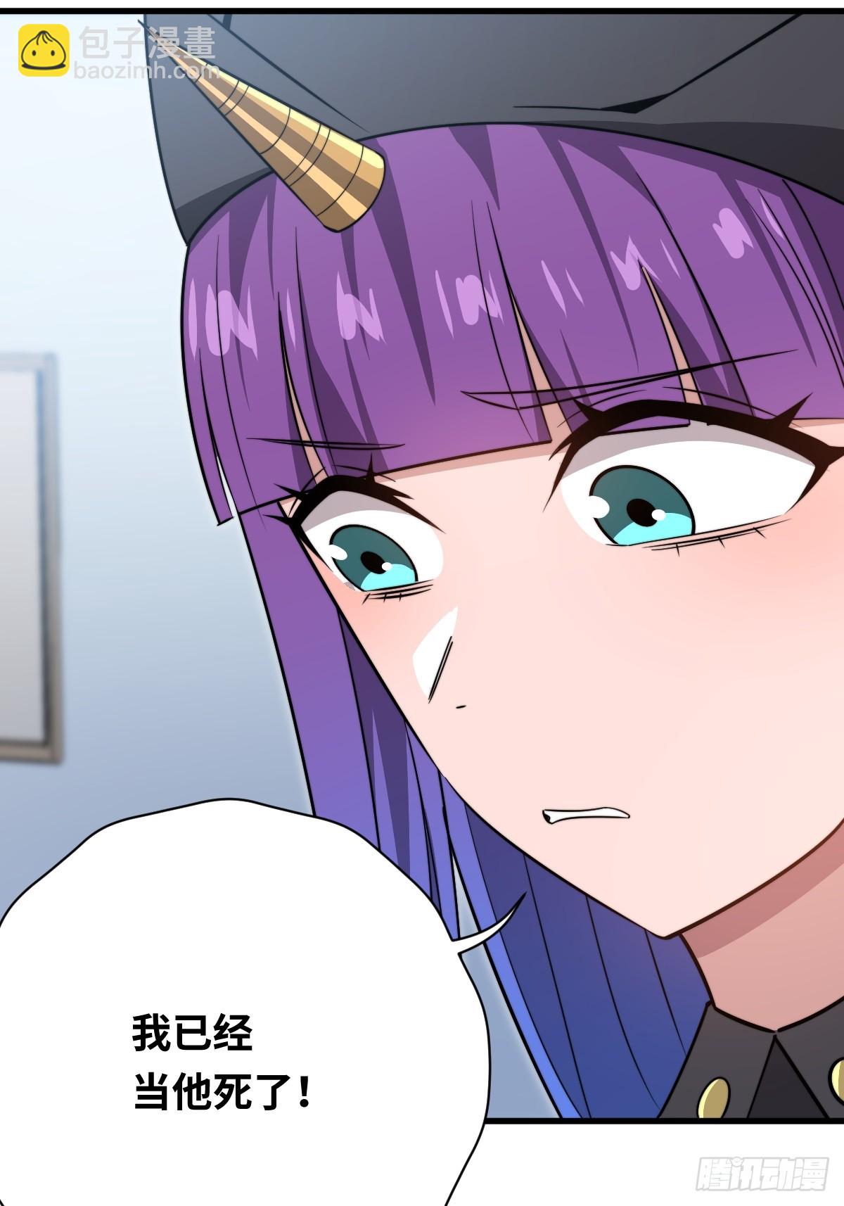 32  解语的哥哥(1/2)-第32话