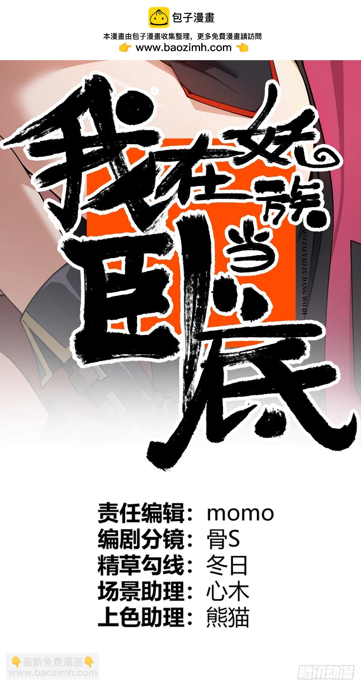 32  解语的哥哥(1/2)-第32话