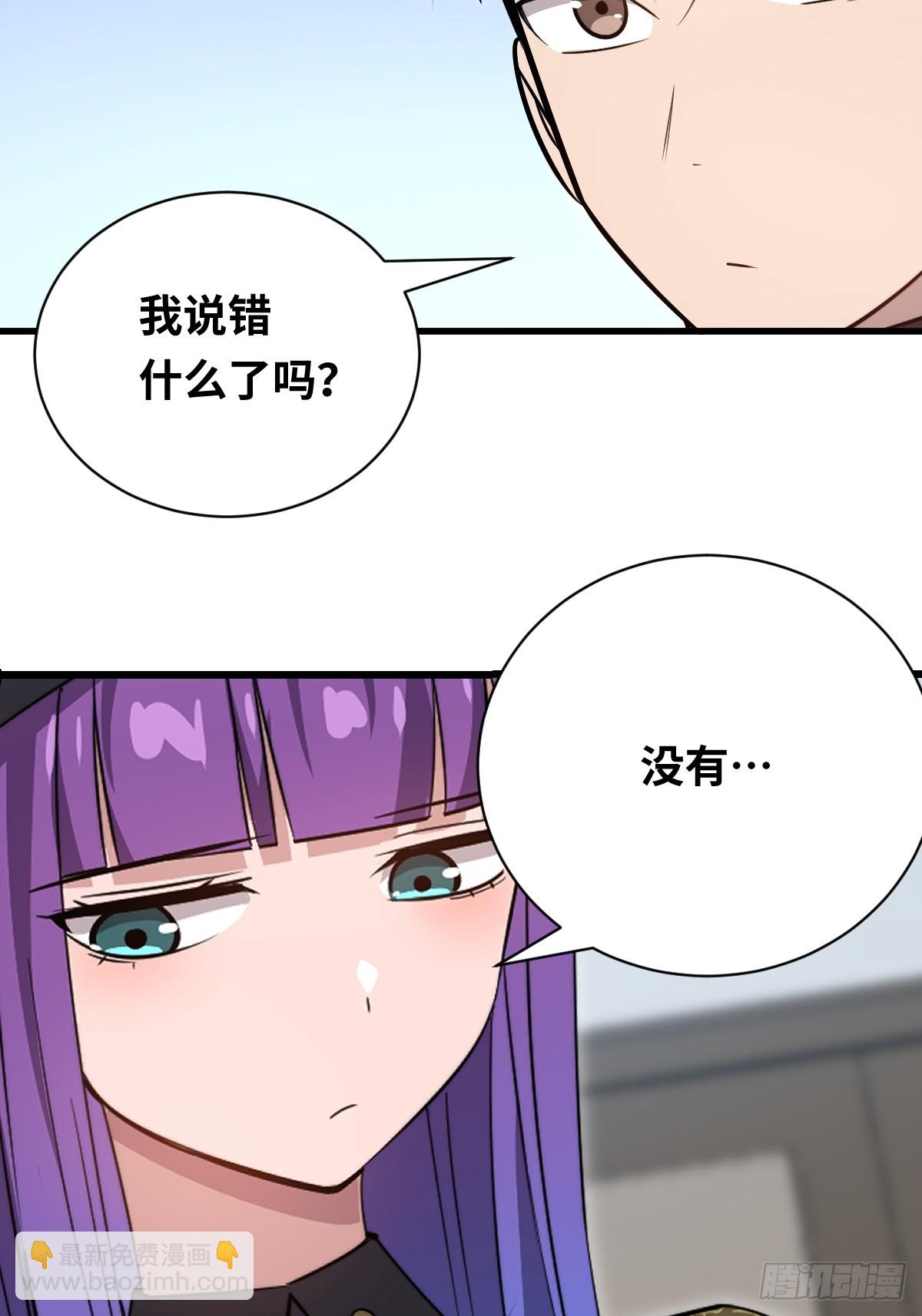32  解语的哥哥(1/2)-第32话