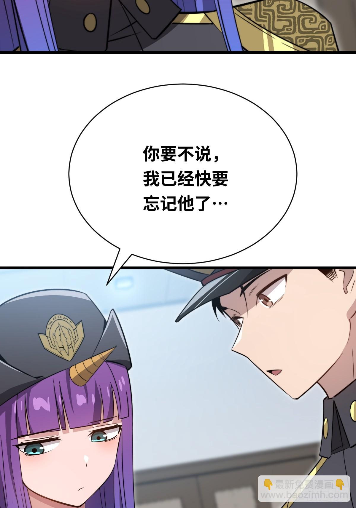 32  解语的哥哥(1/2)-第32话
