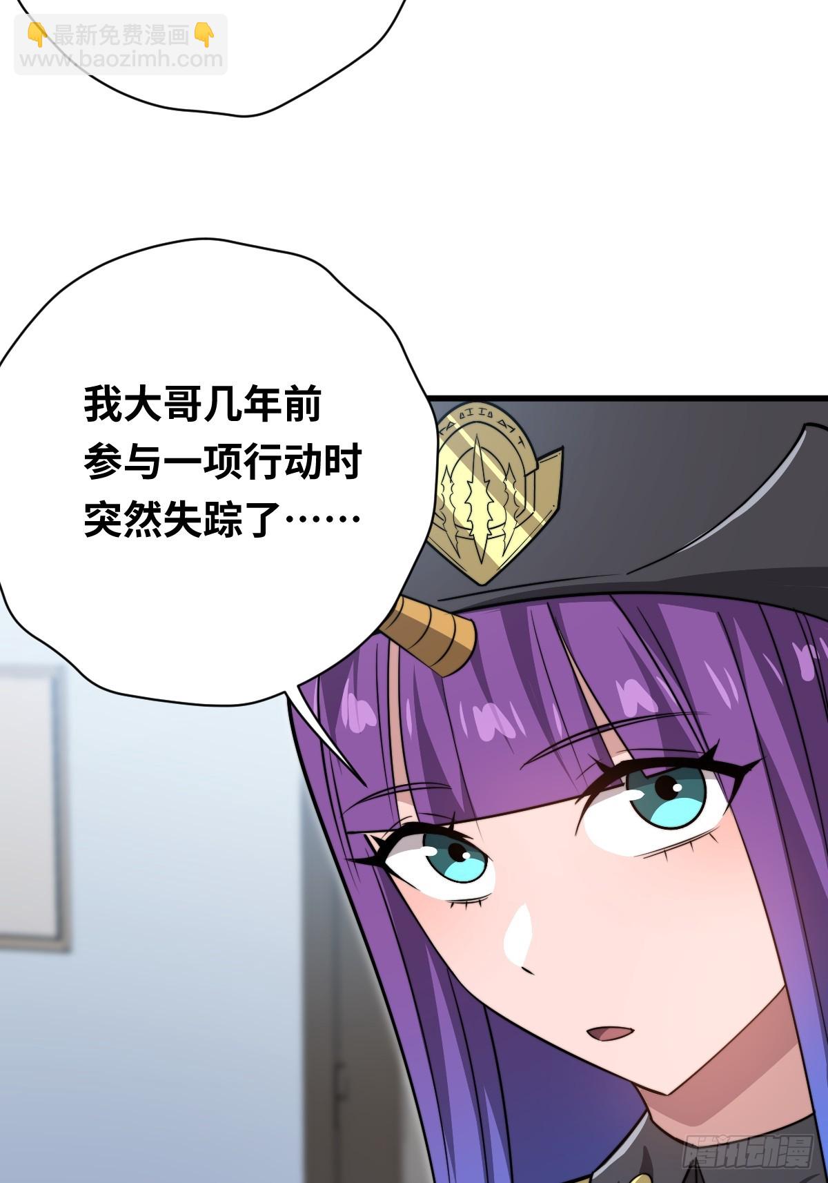 32  解语的哥哥(1/2)-第32话